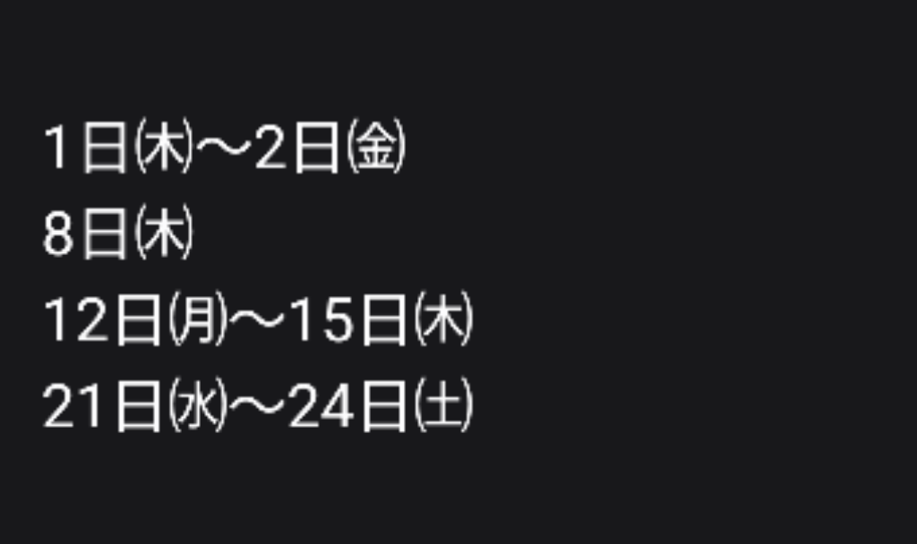 雨降る森の犬 (集英社文庫)