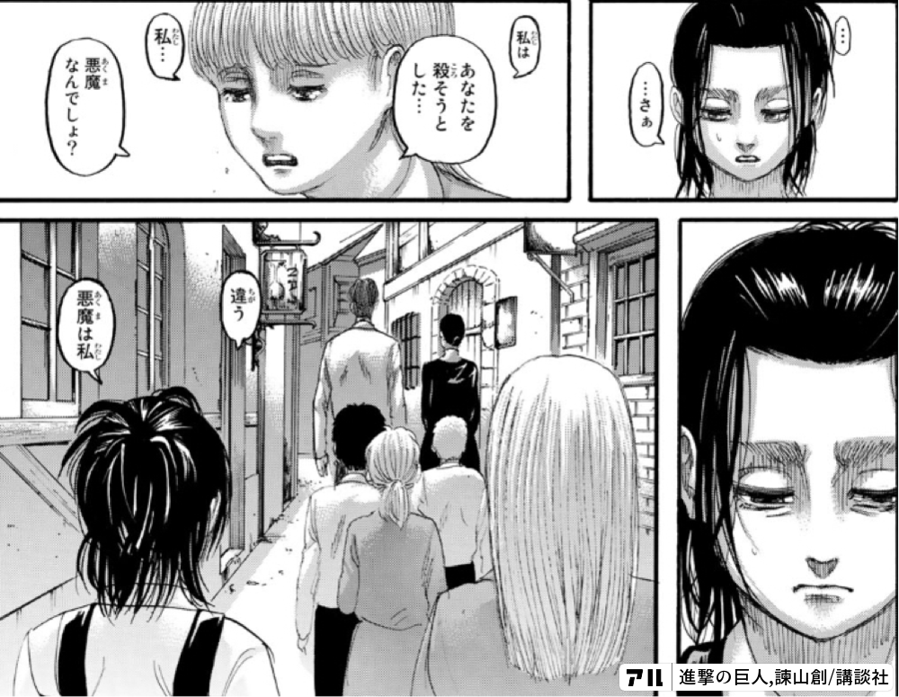 ヘーゲル「精神現象学」3月