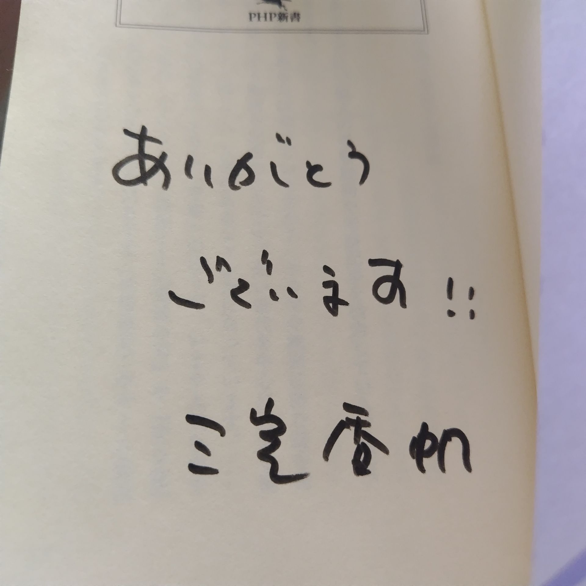 考察する若者たち