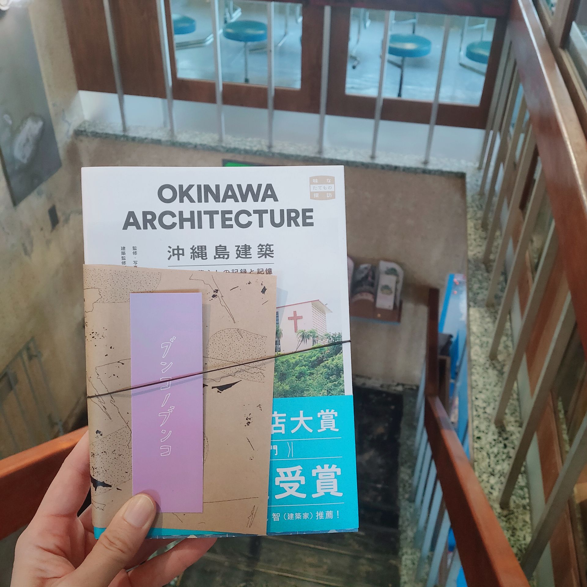 沖縄島建築
