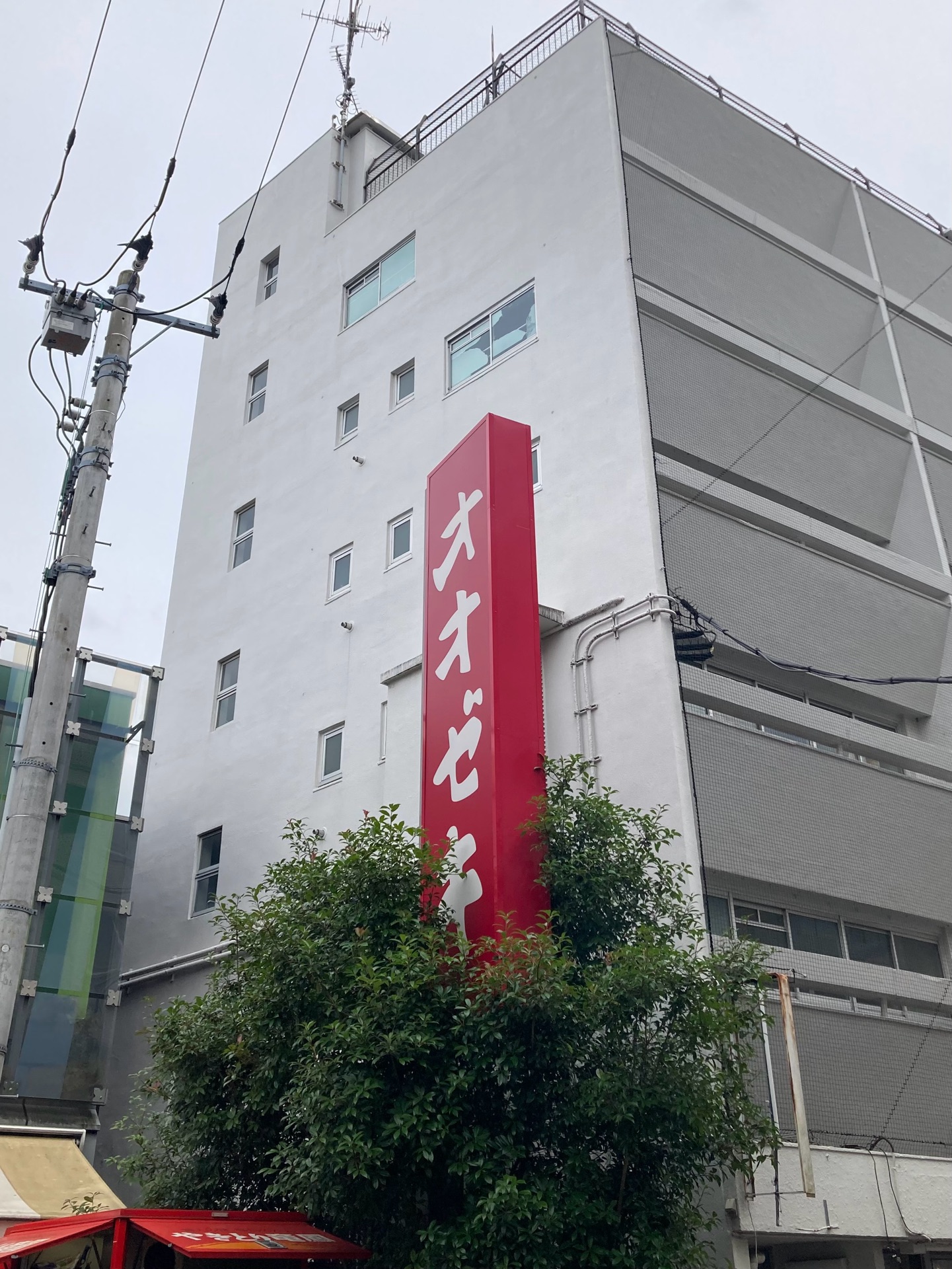 長い一日