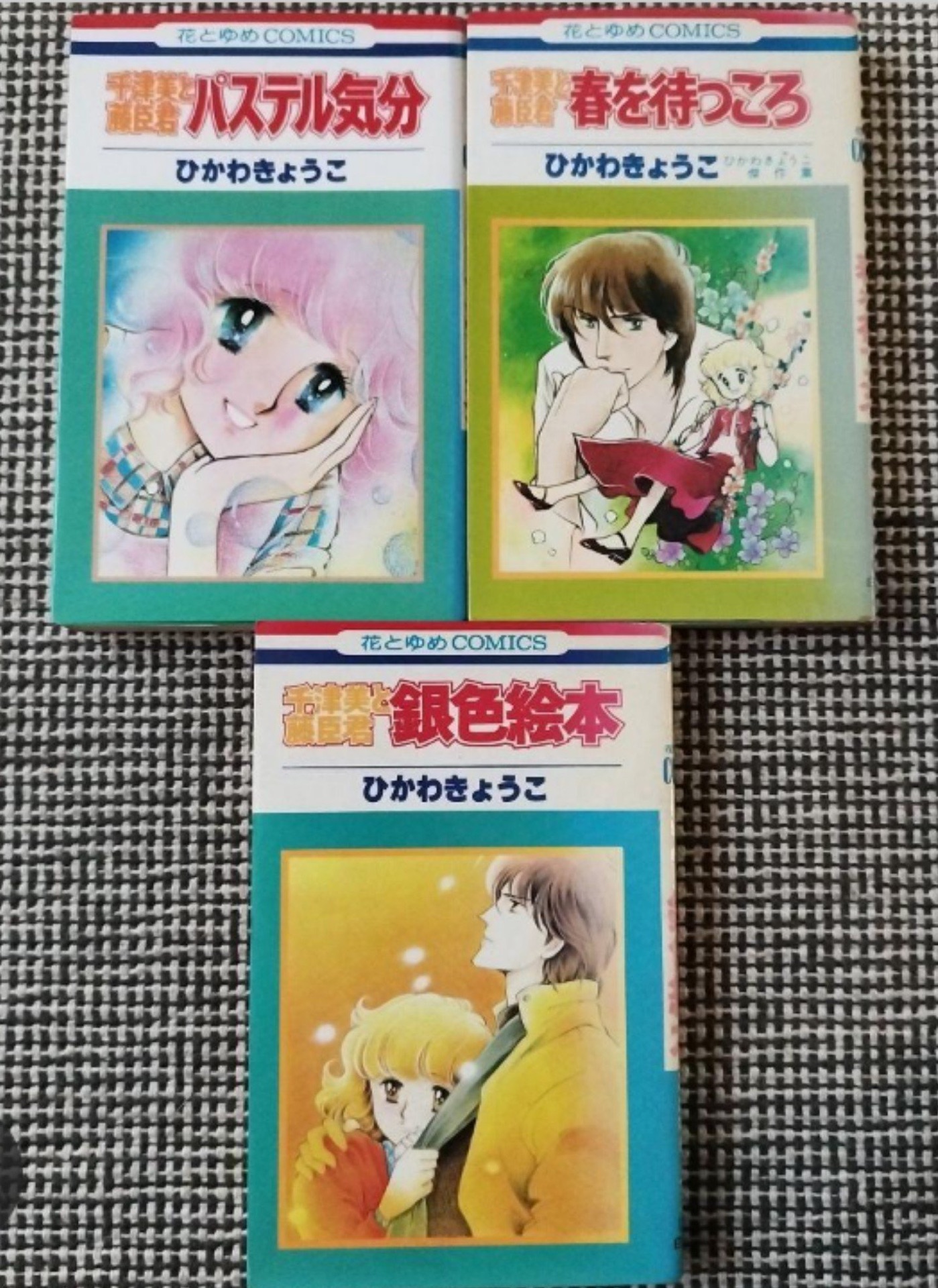 銀色絵本