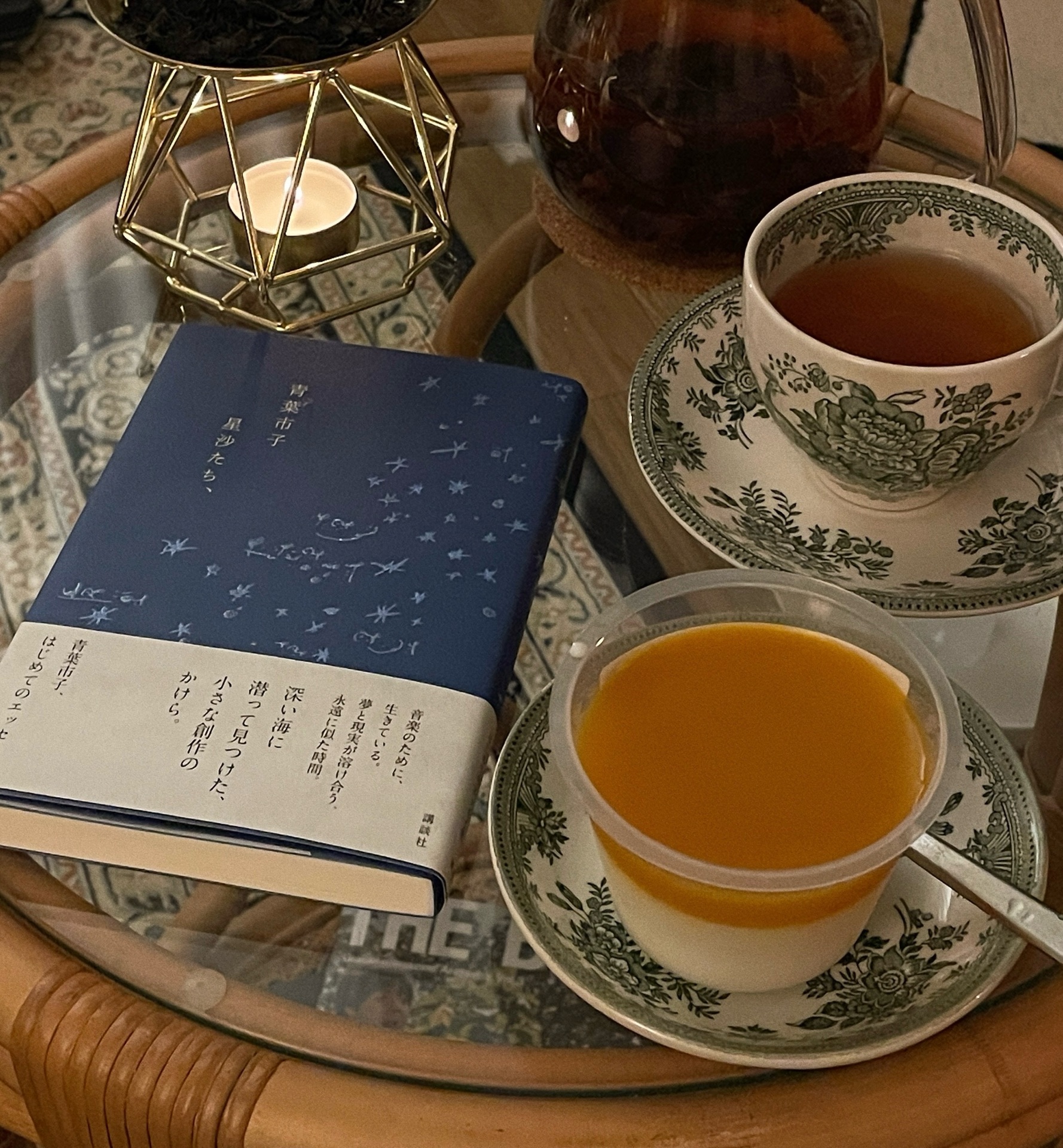 星沙たち、