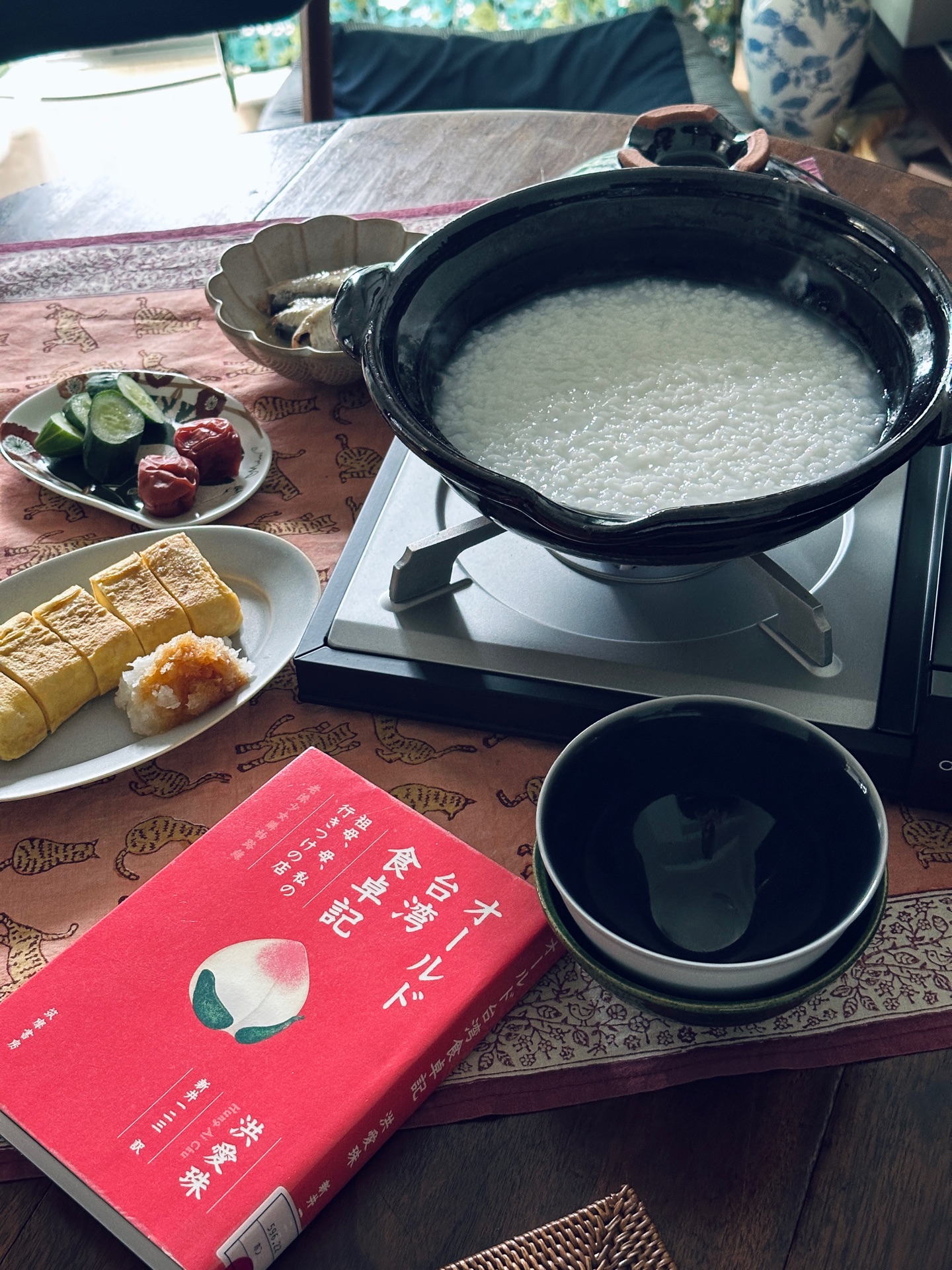 オールド台湾食卓記