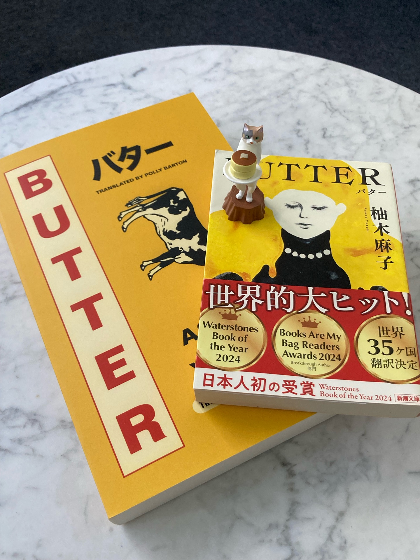 BUTTER