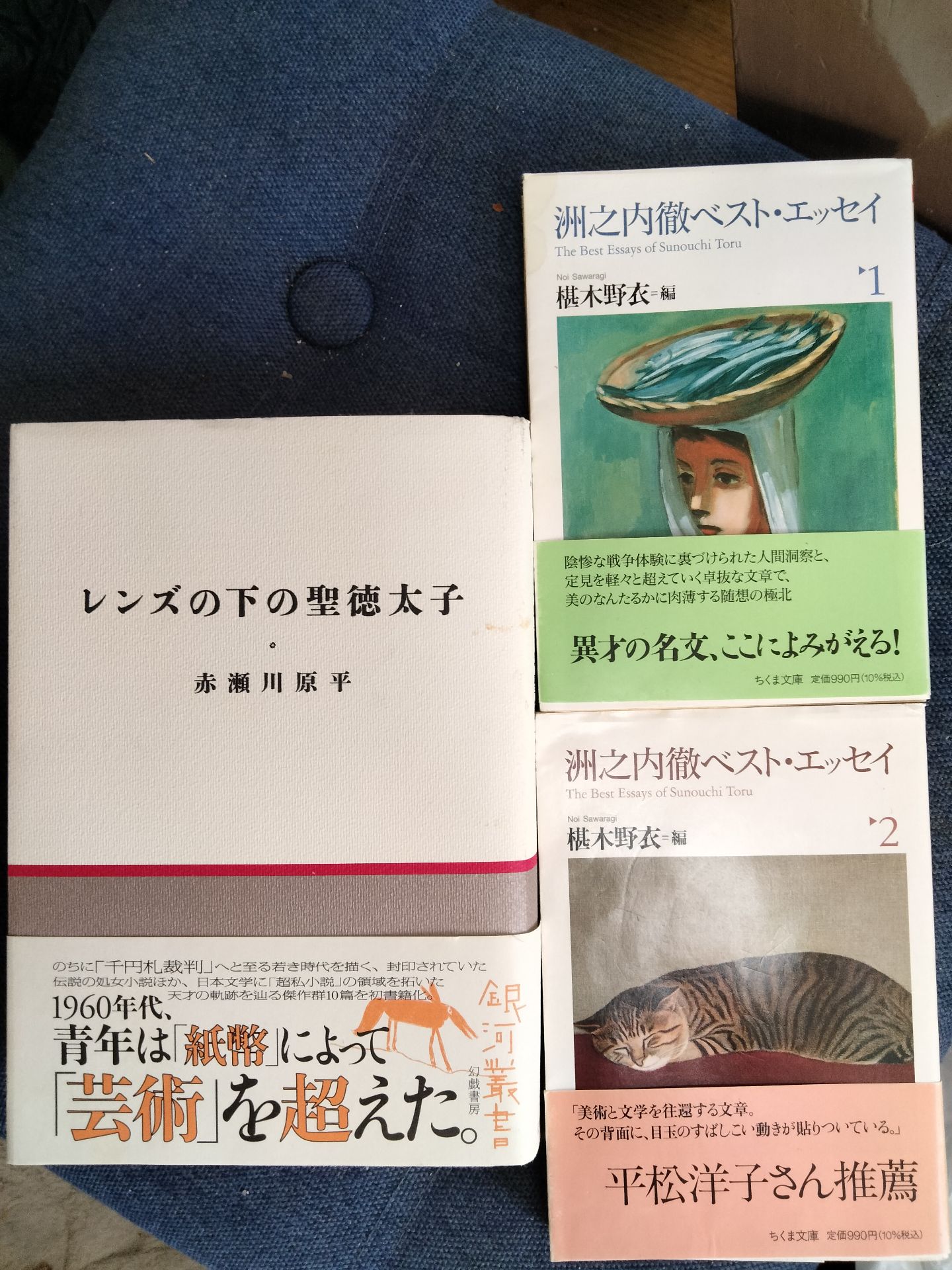 本の雑誌510号2025年12月号