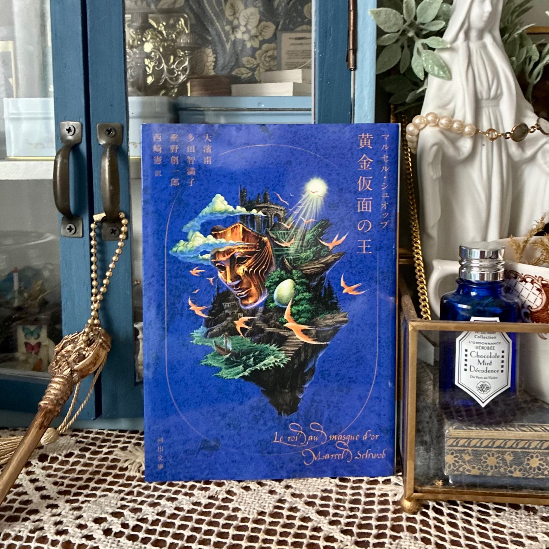 黄金仮面の王