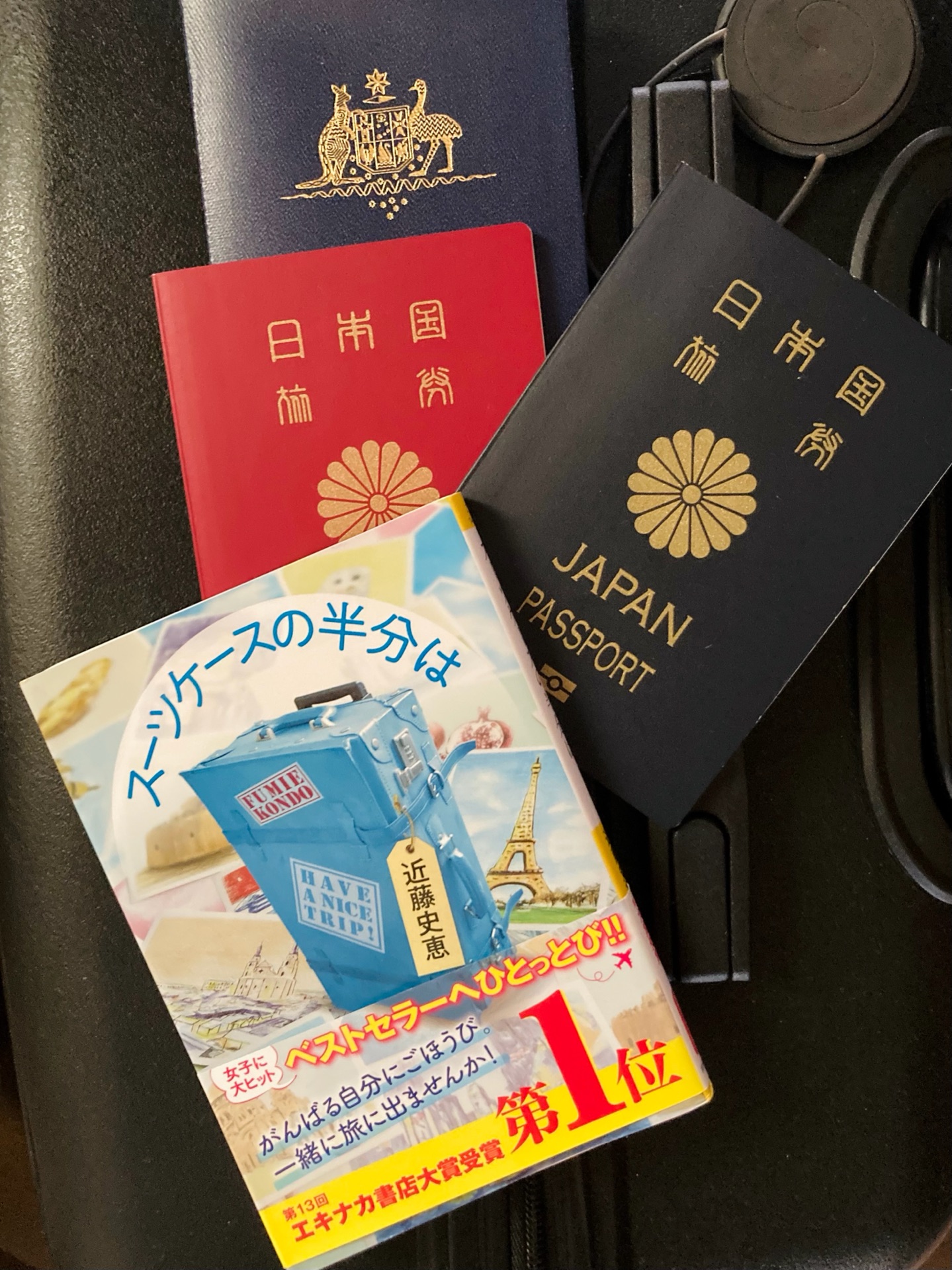 スーツケースの半分は