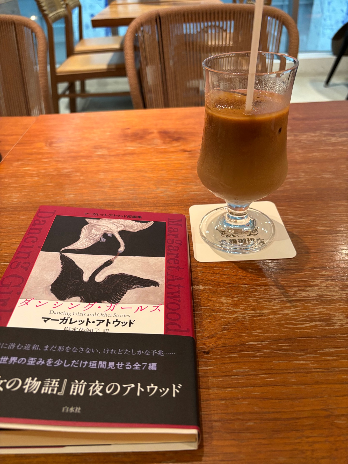 ダンシング・ガールズ