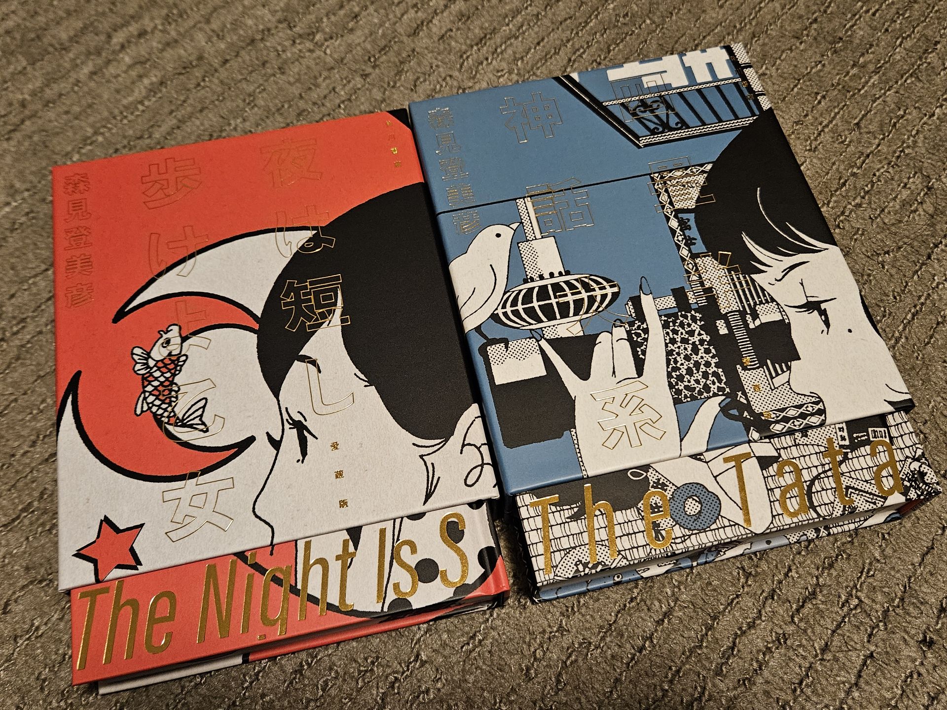 四畳半神話大系 愛蔵版