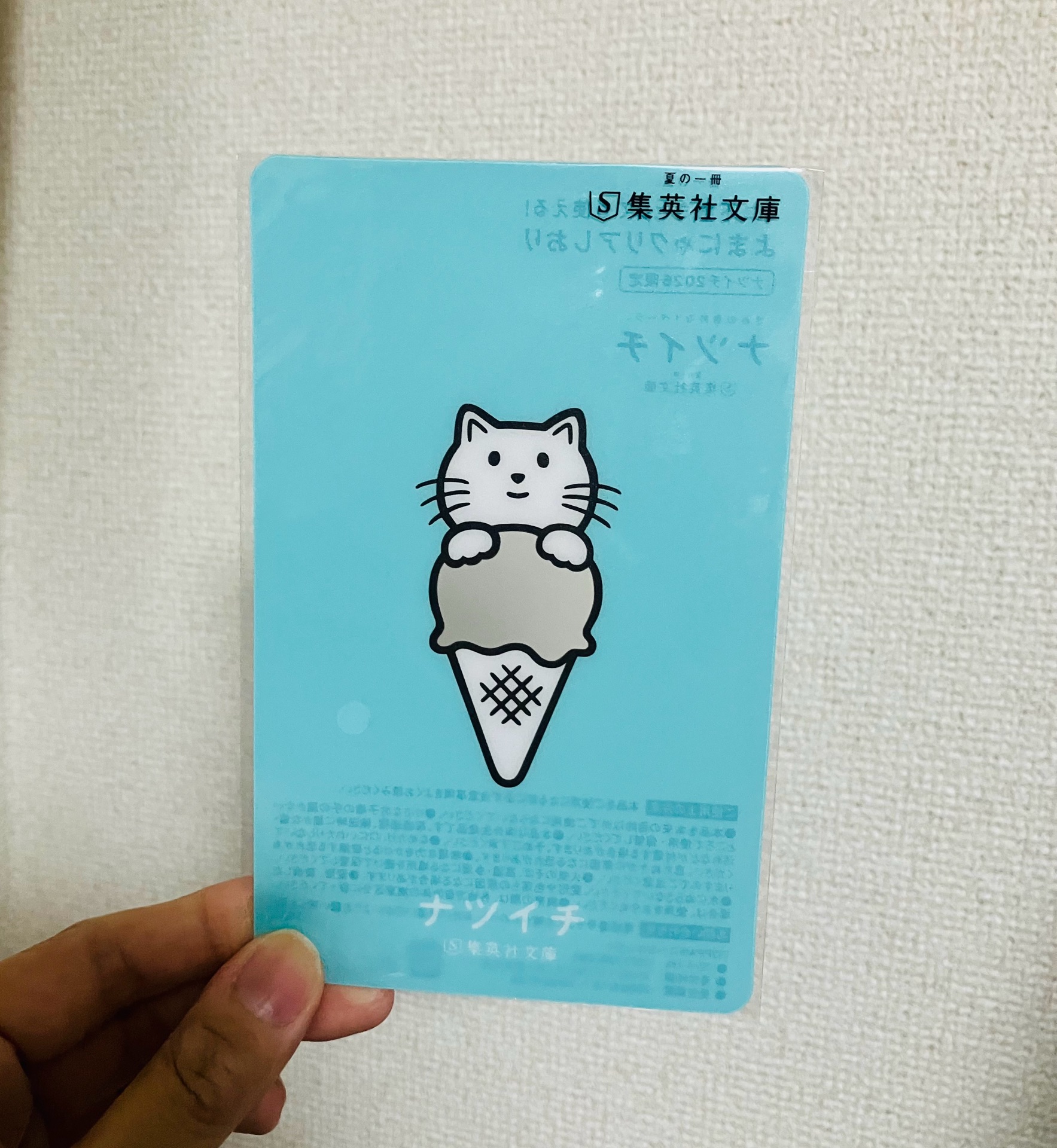 リバー 上
