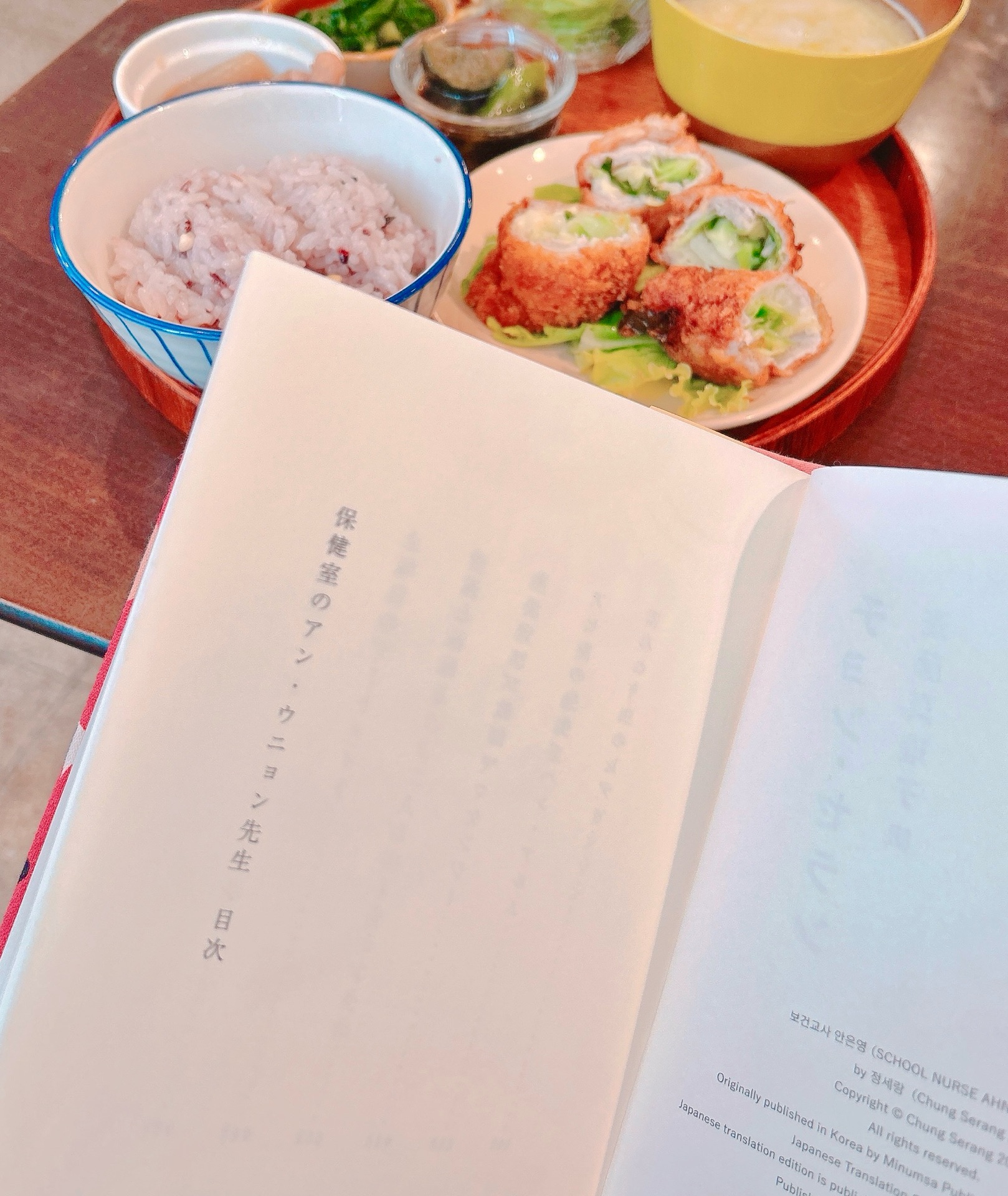 保健室のアン・ウニョン先生