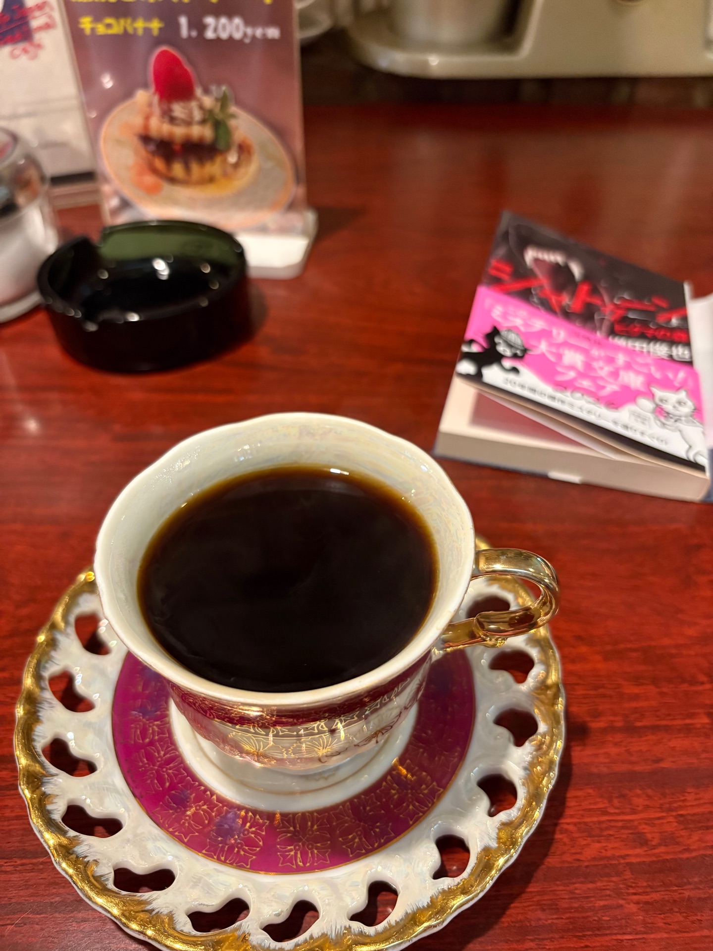 シャトゥーン