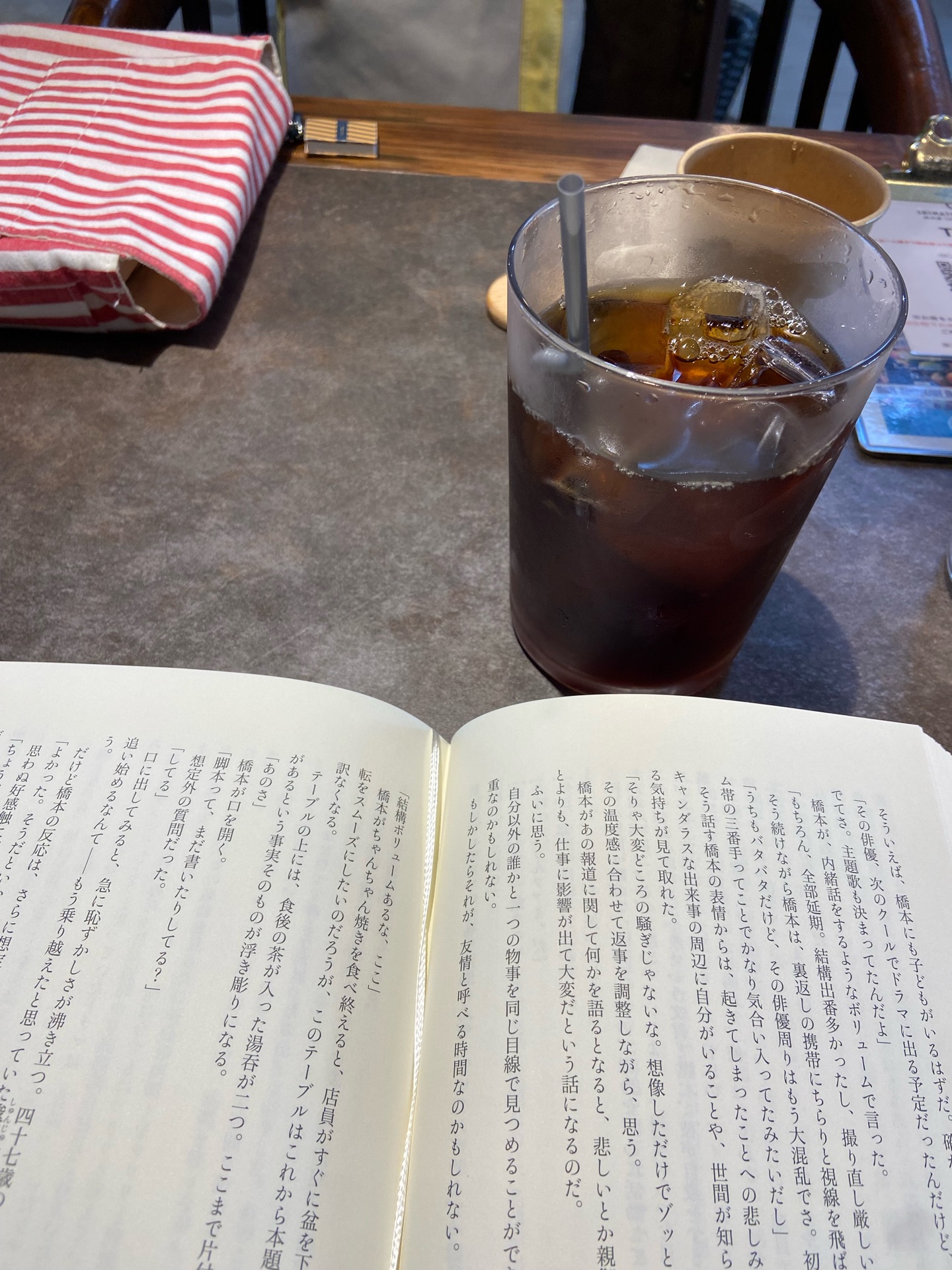 イン・ザ・メガチャーチ