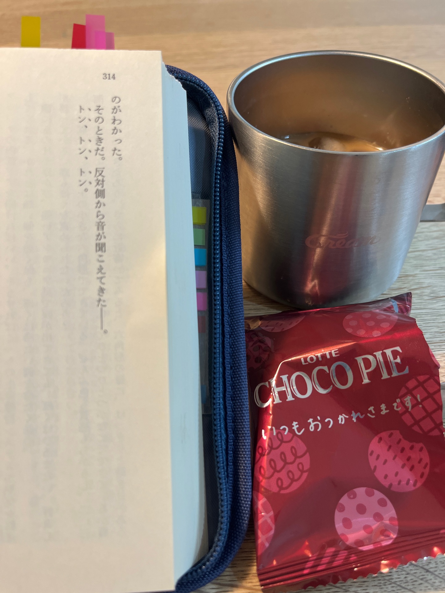 プロジェクト・ヘイル・メアリー 上