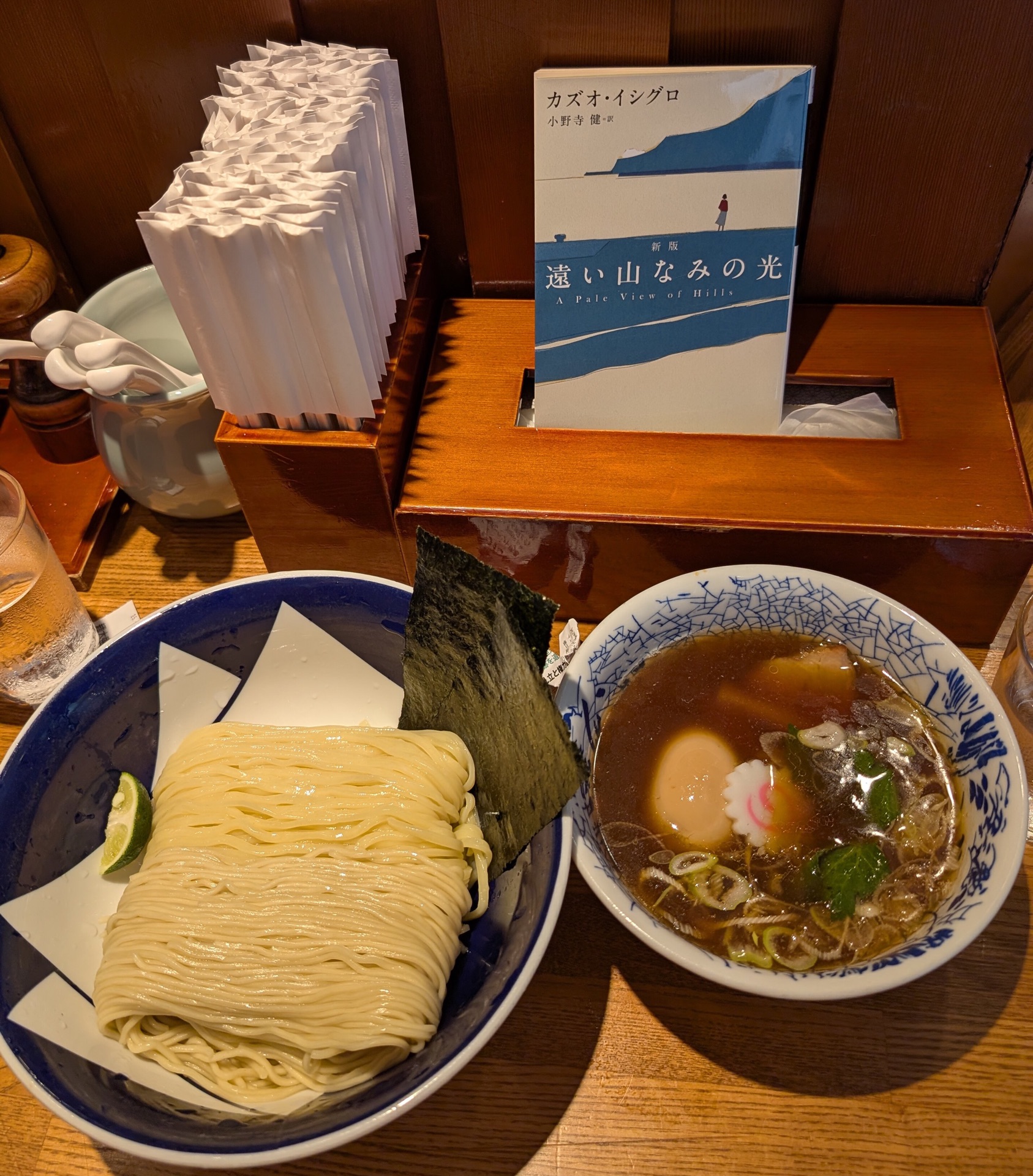 遠い山なみの光〔新版〕