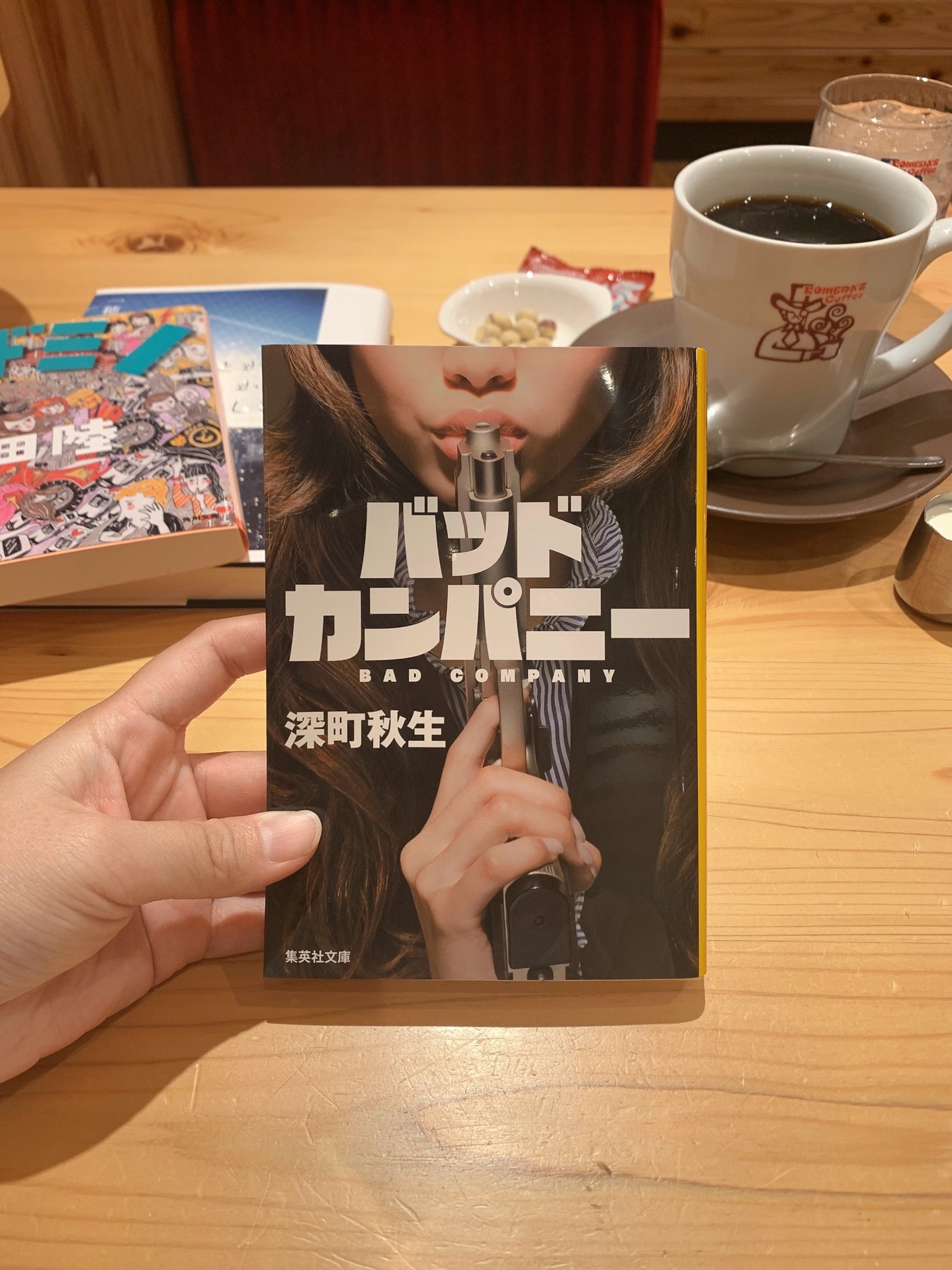 バッドカンパニー