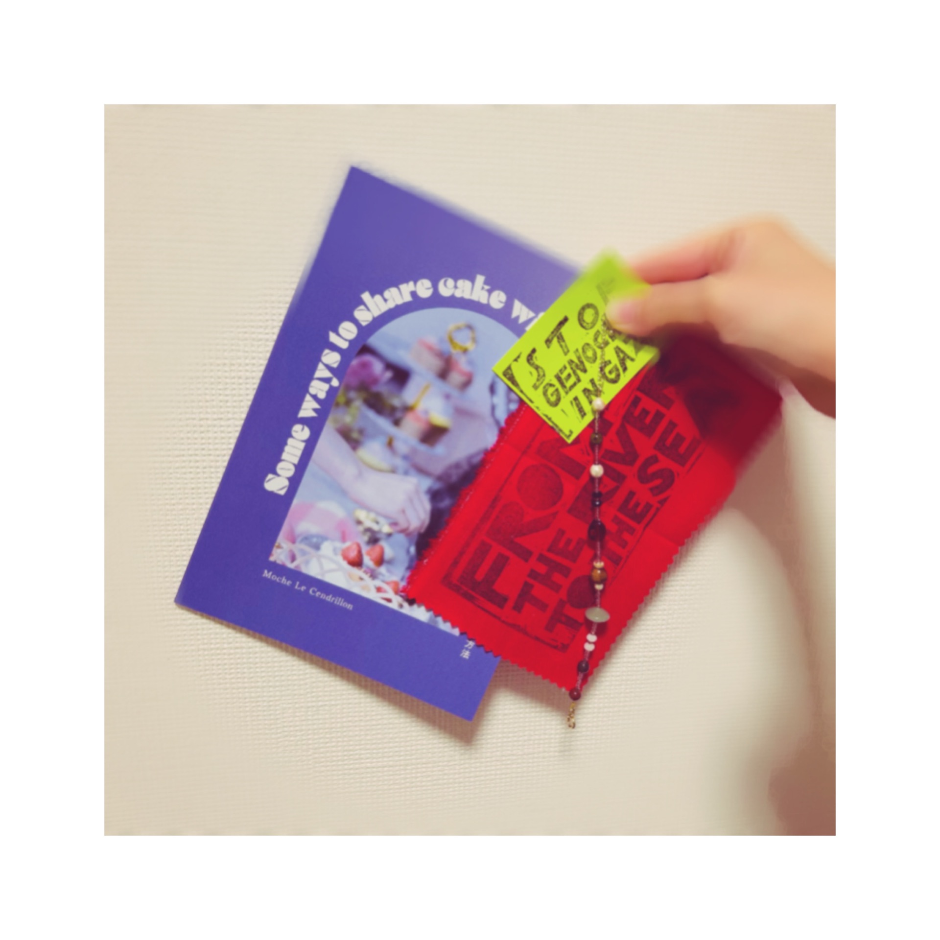 あなたとケーキをシェアするためのいくつかの方法