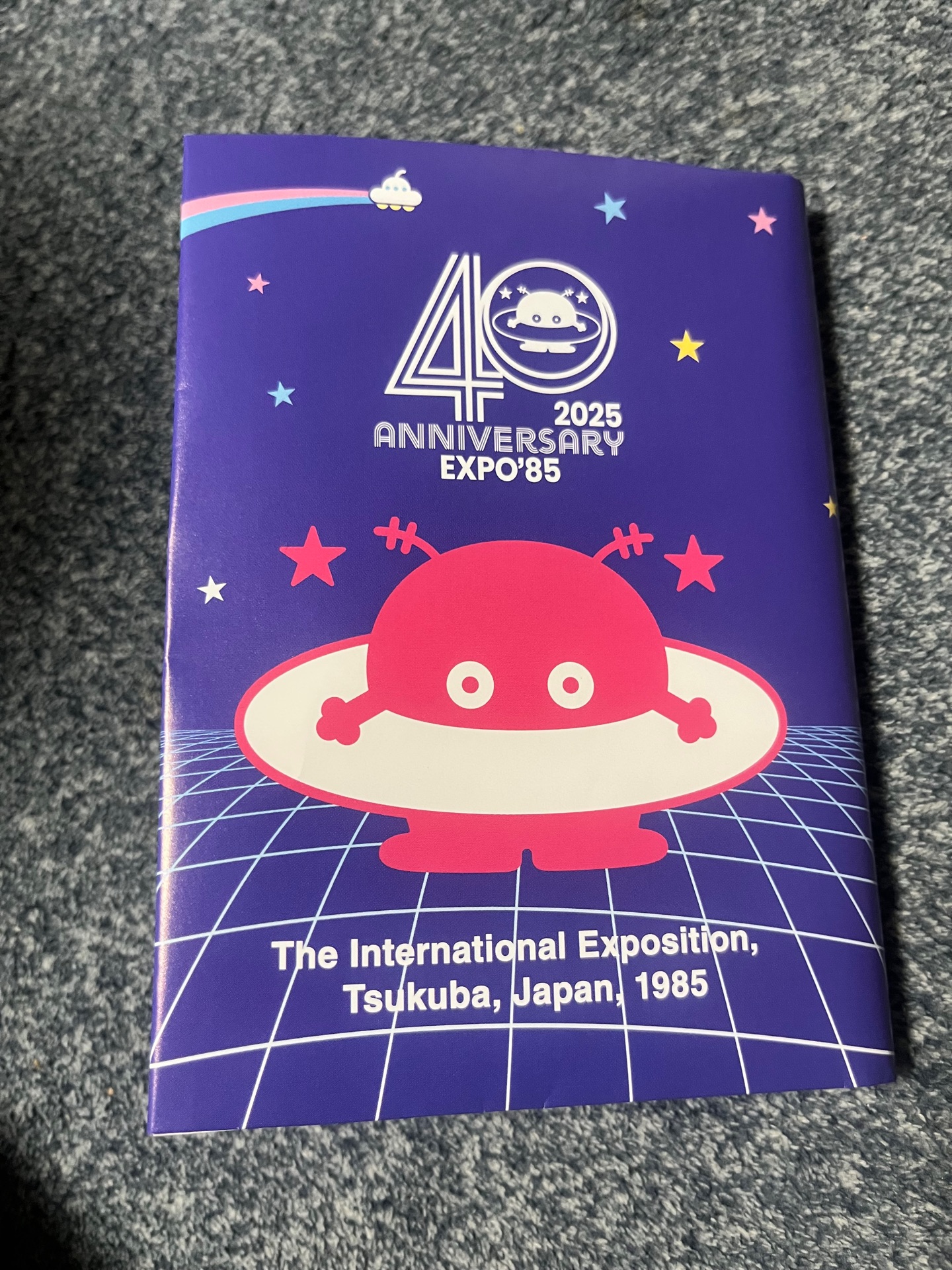 自分の感受性くらい