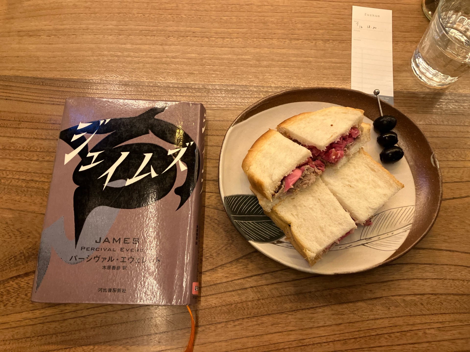 ジェイムズ