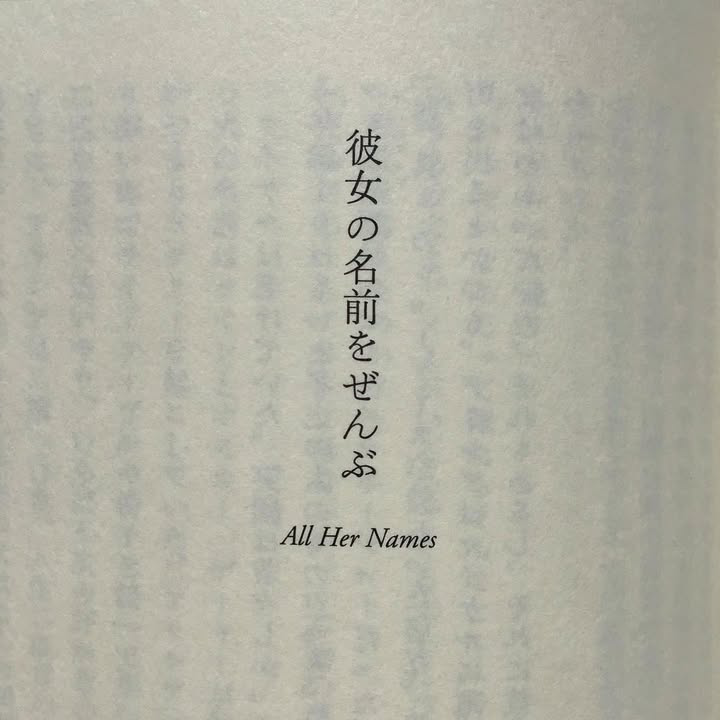 サブリナとコリーナ