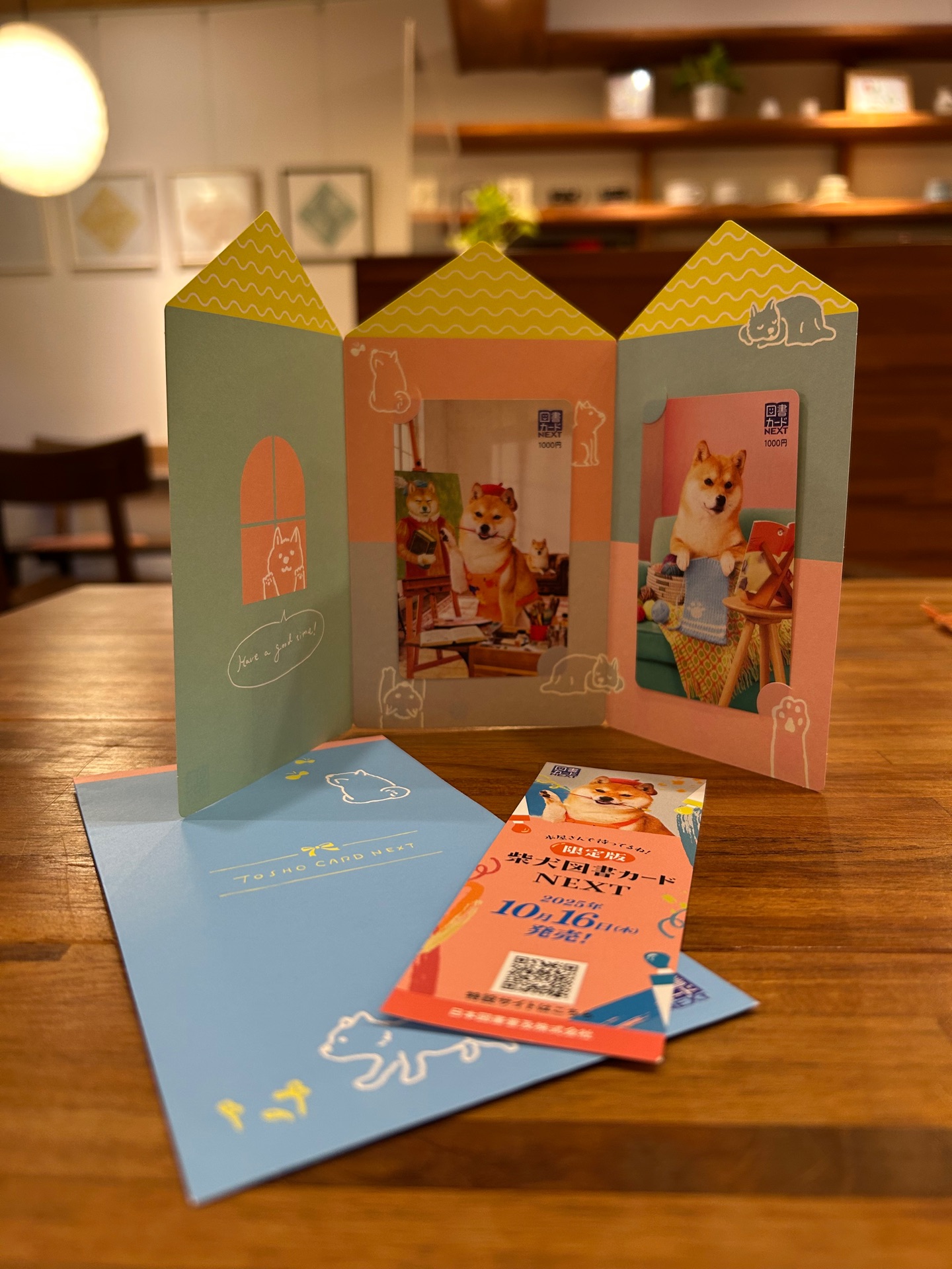 十二支像を奪還せよ