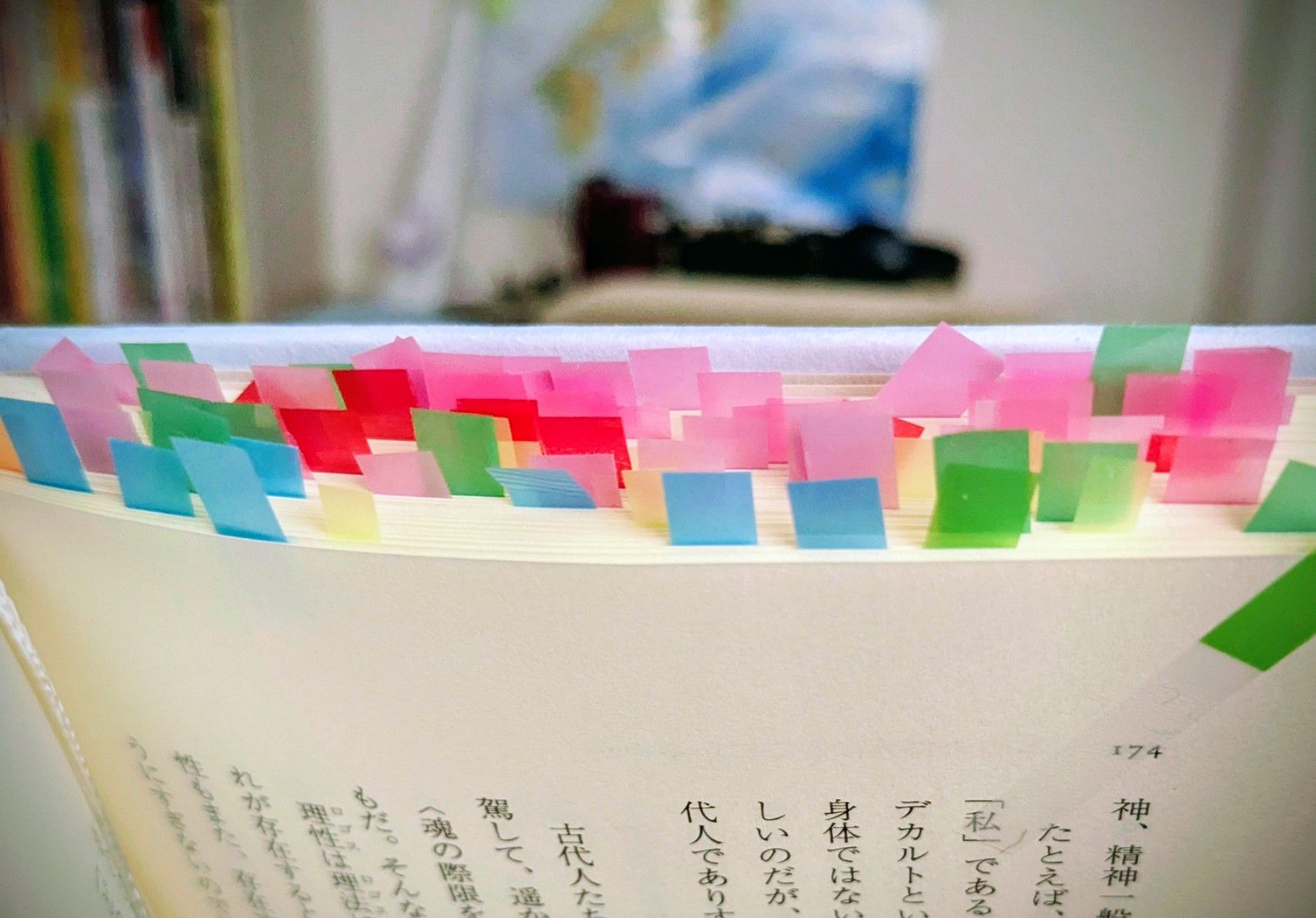 あたりまえなことばかり