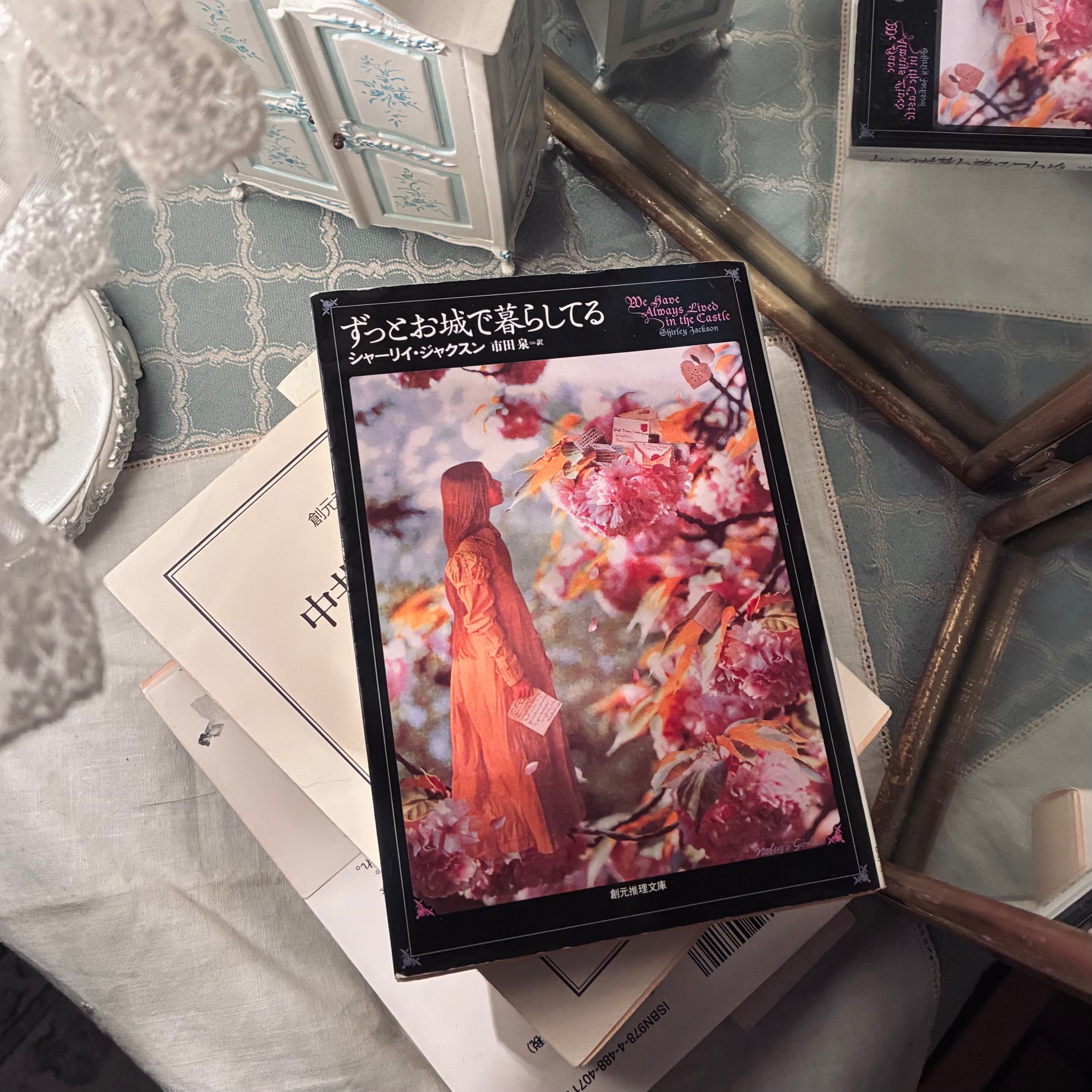 ずっとお城で暮らしてる