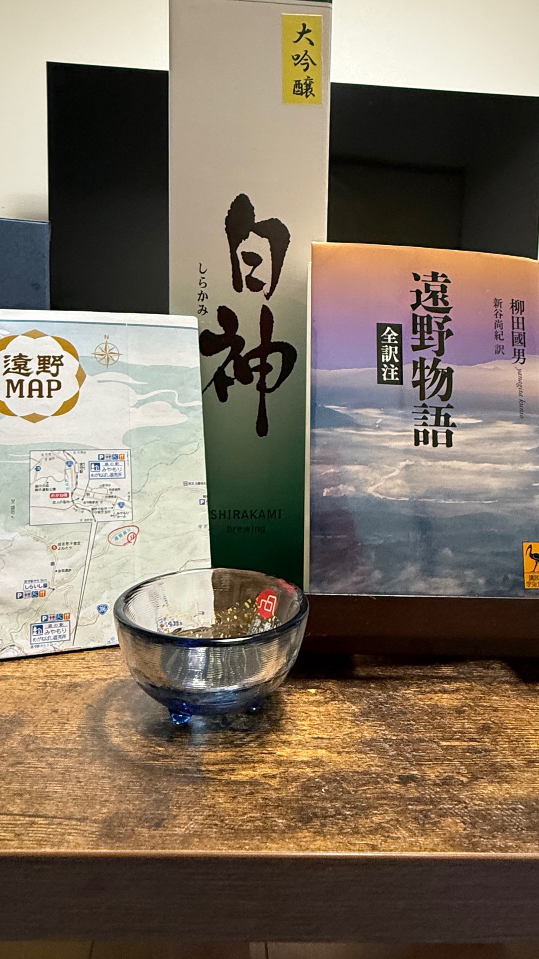 遠野物語 全訳注