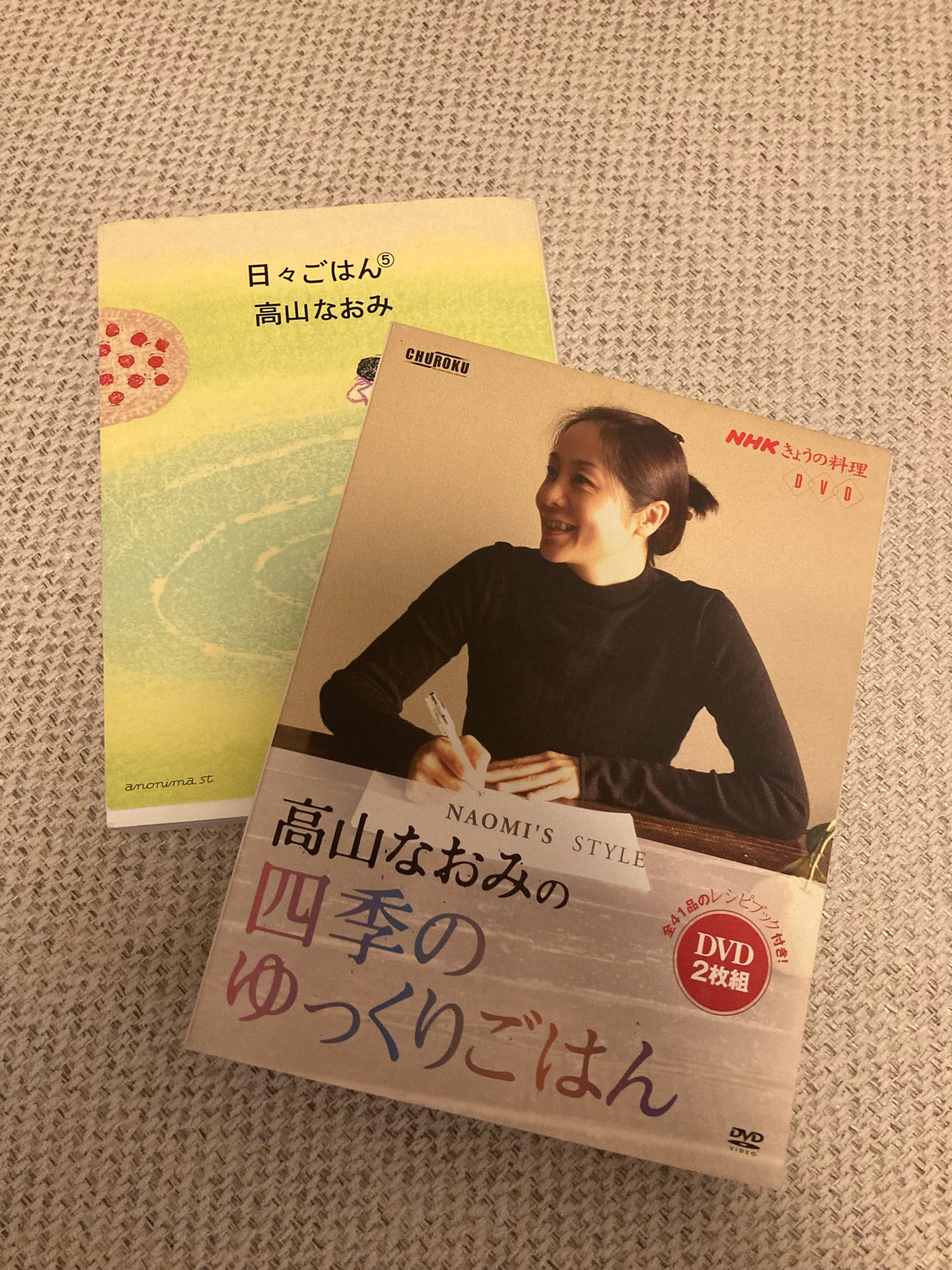 日々ごはん（5）