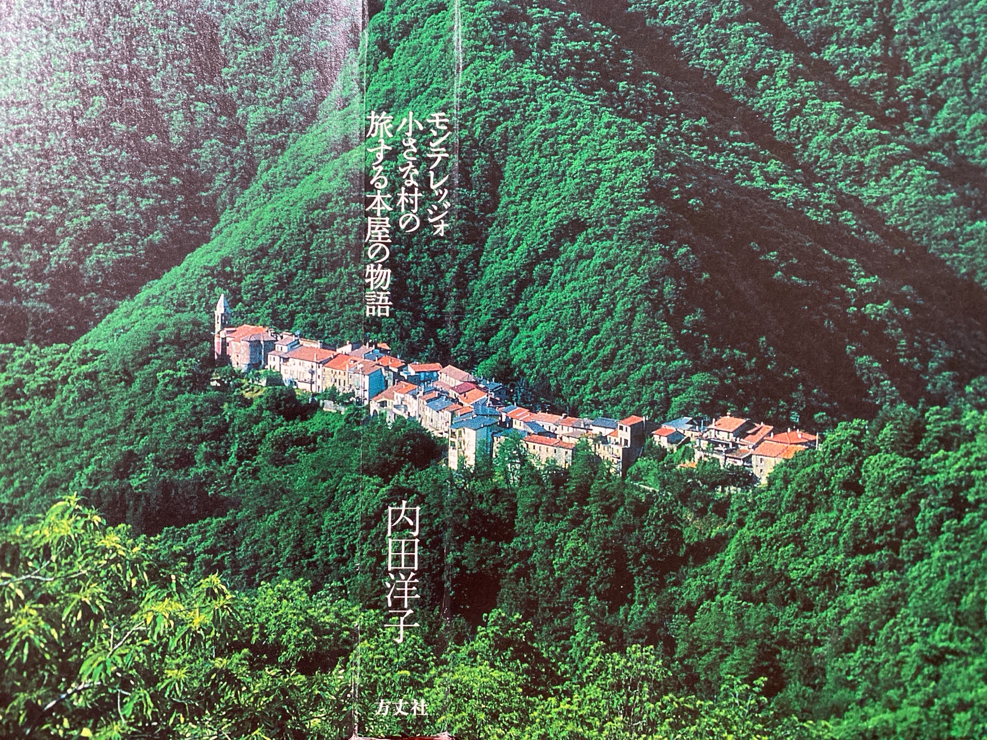 モンテレッジォ　小さな村の旅する本屋の物語