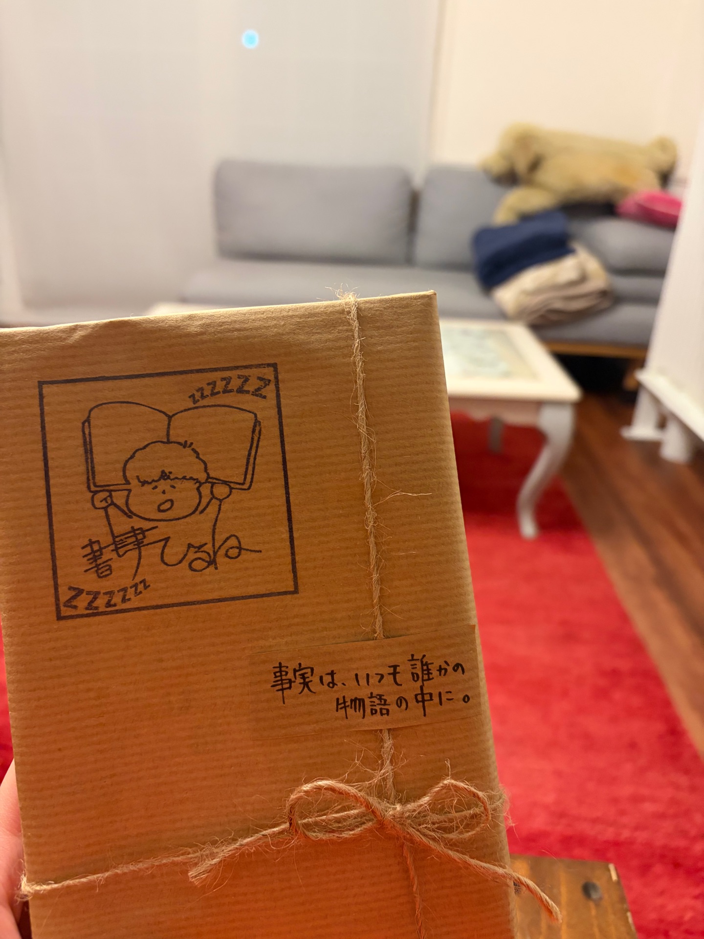 そういえば最近