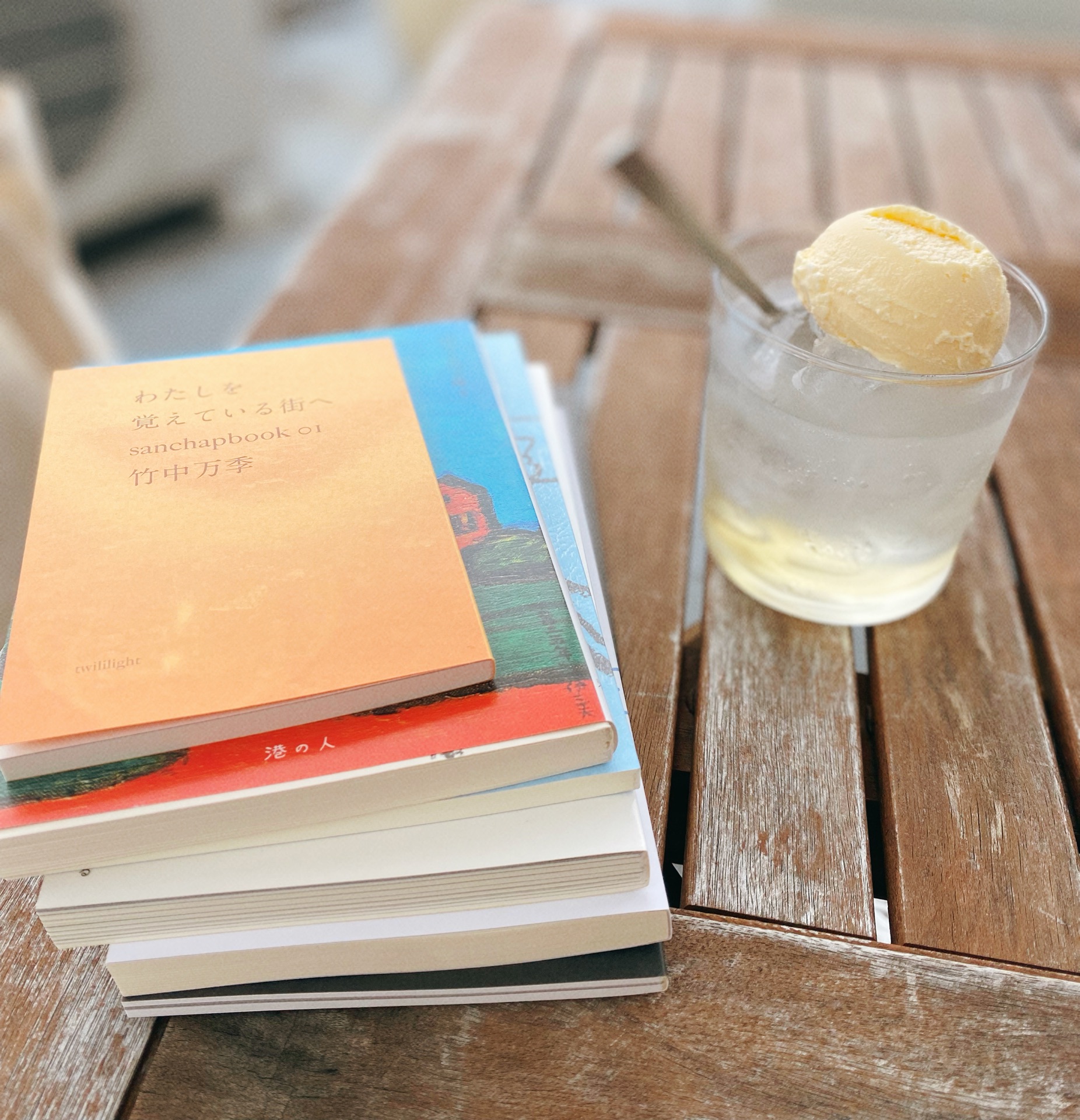 トワイライライト