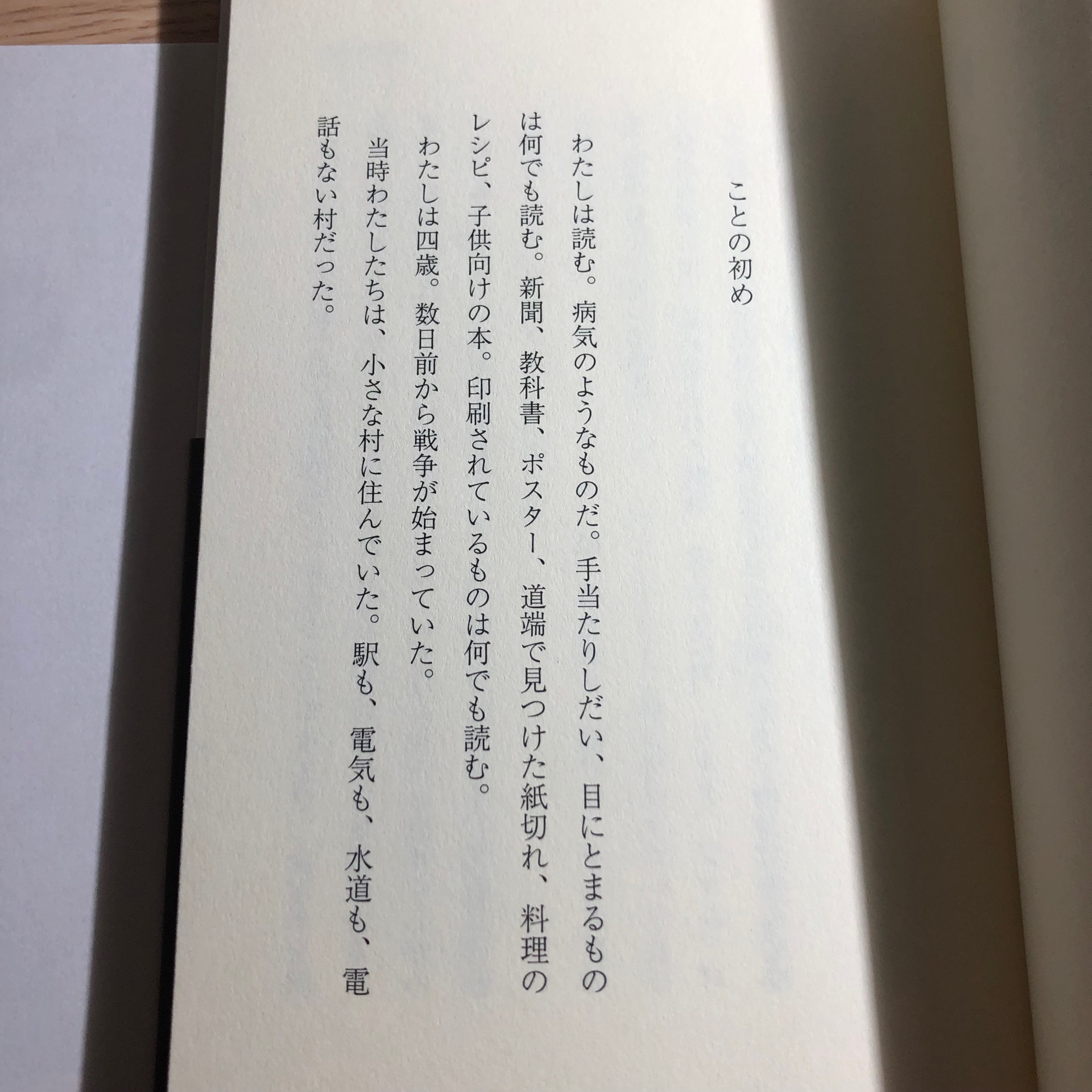 文盲