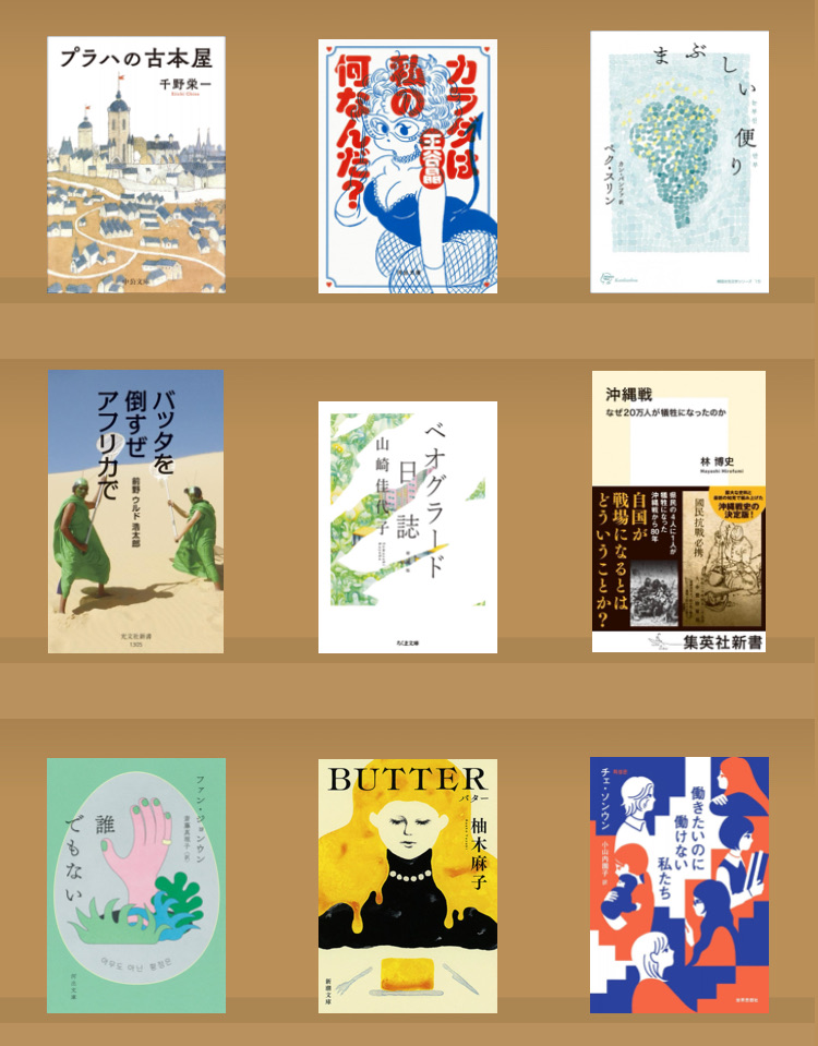 沖縄　スパイ
