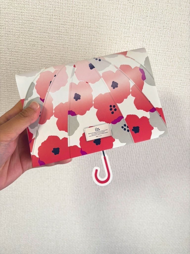 片付かないふたり