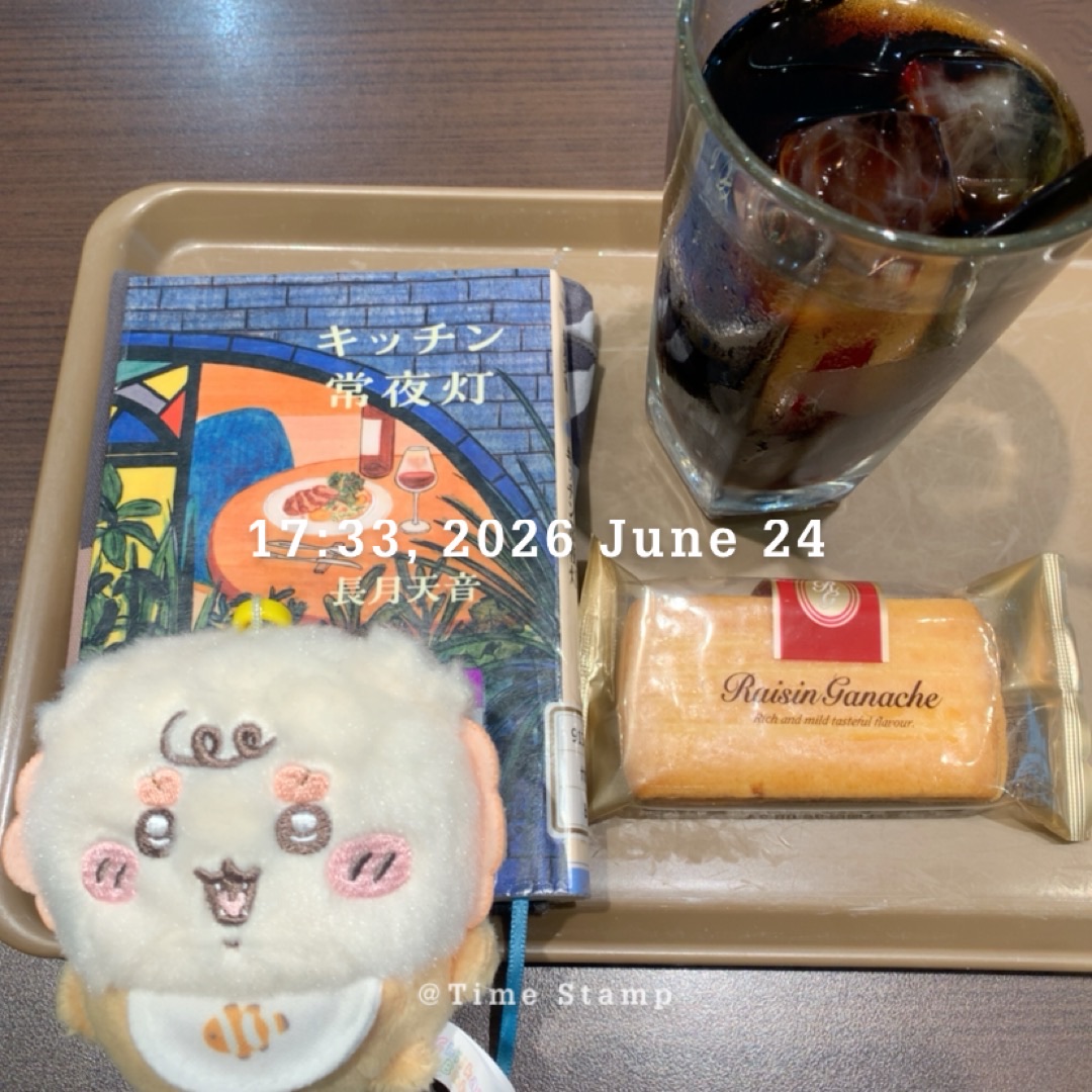 キッチン常夜灯