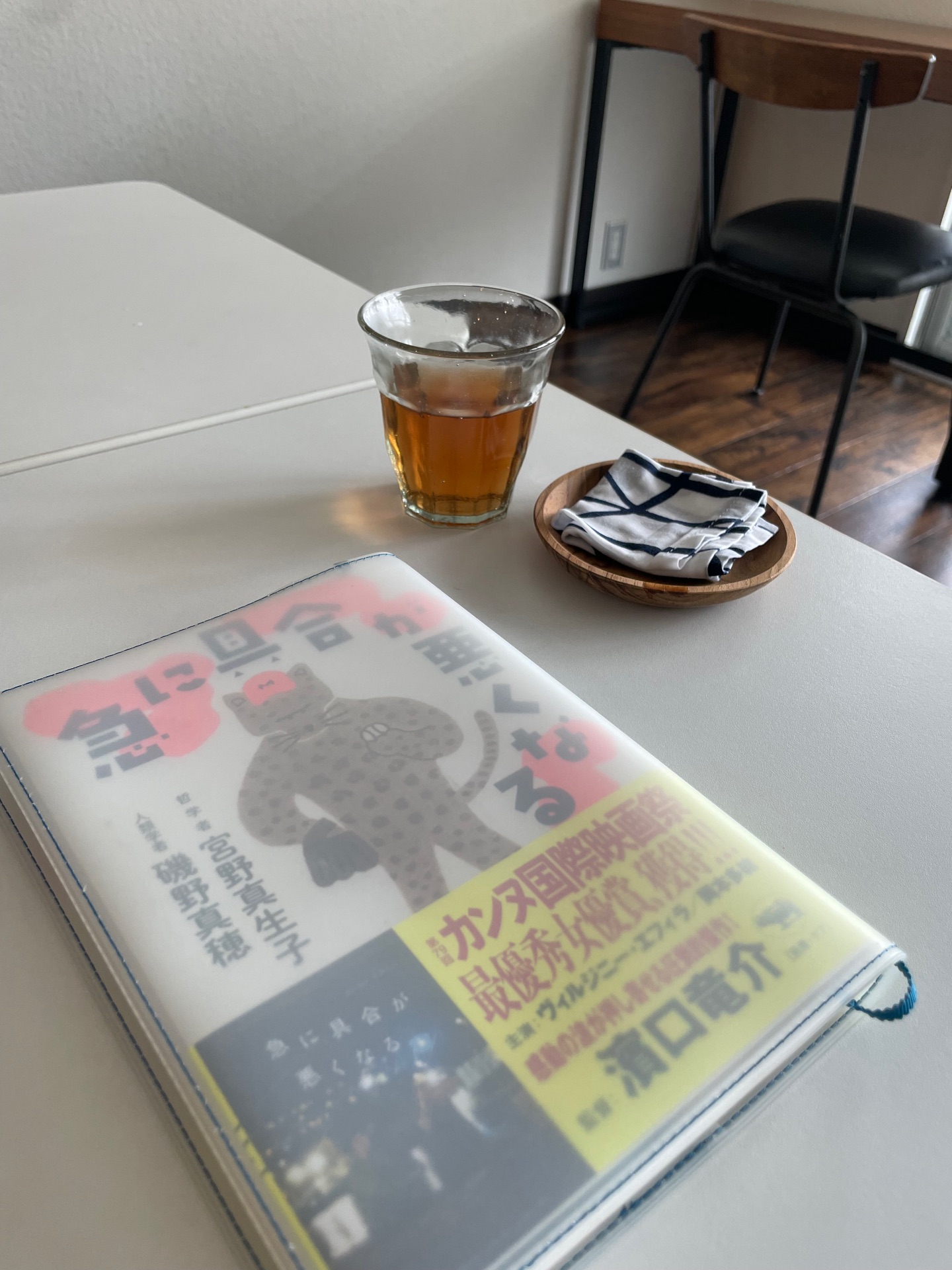 急に具合が悪くなる
