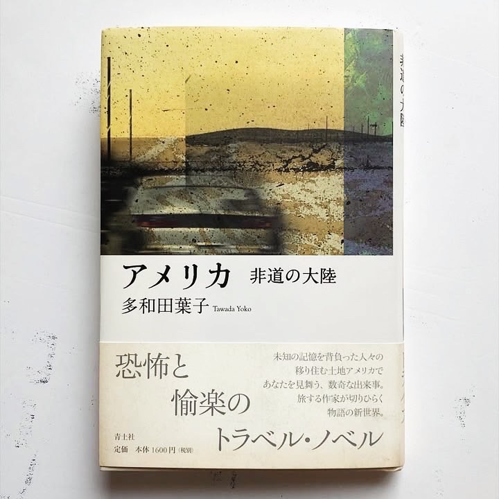 アメリカ