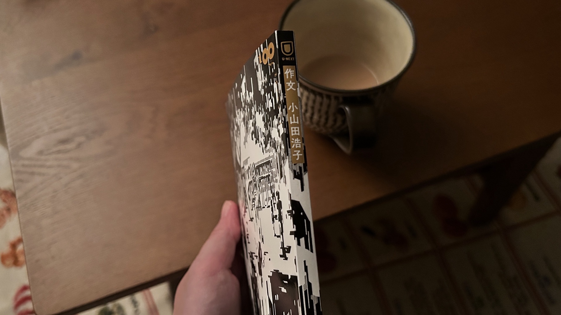 作文