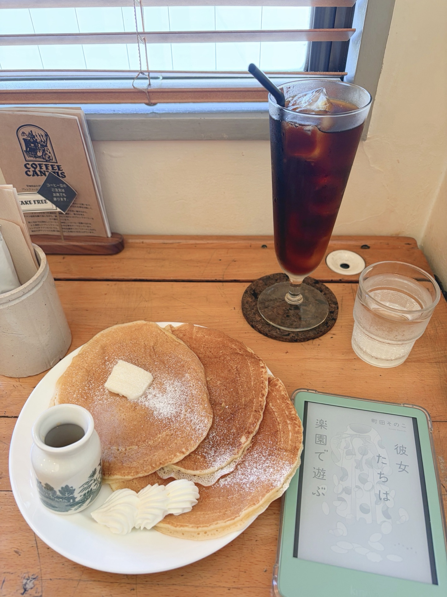 彼女たちは楽園で遊ぶ