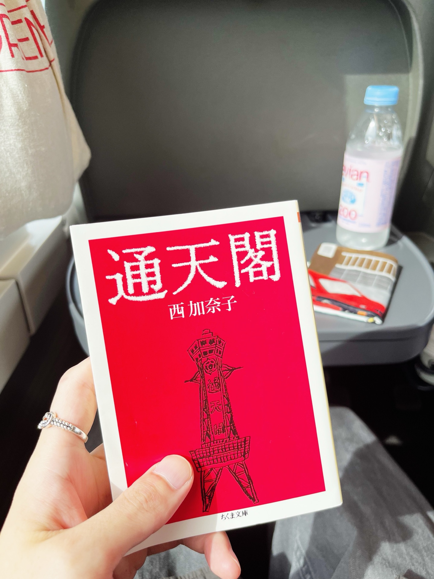 通天閣