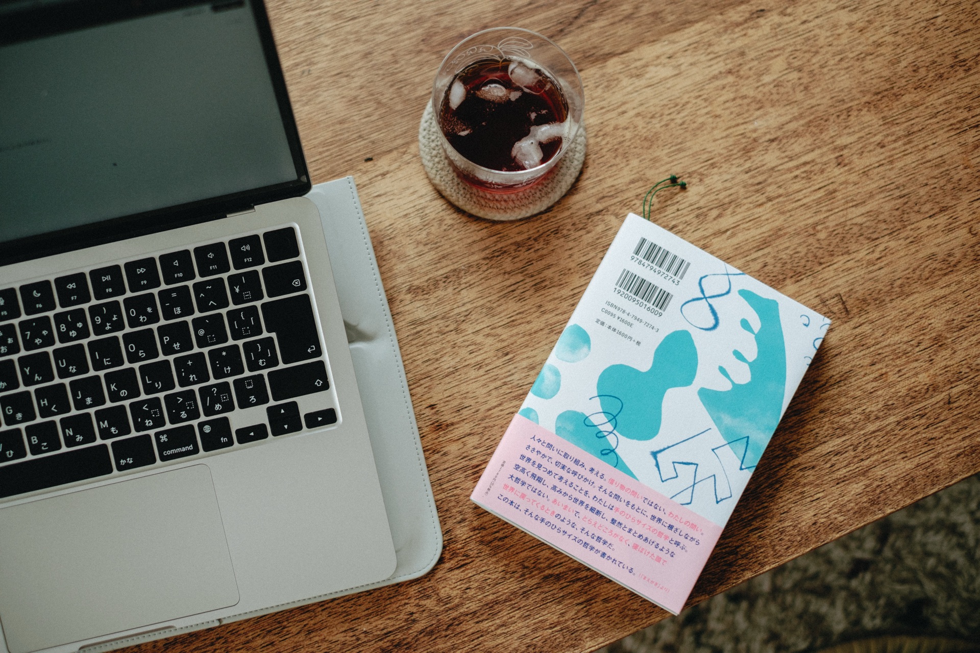 水中の哲学者たち