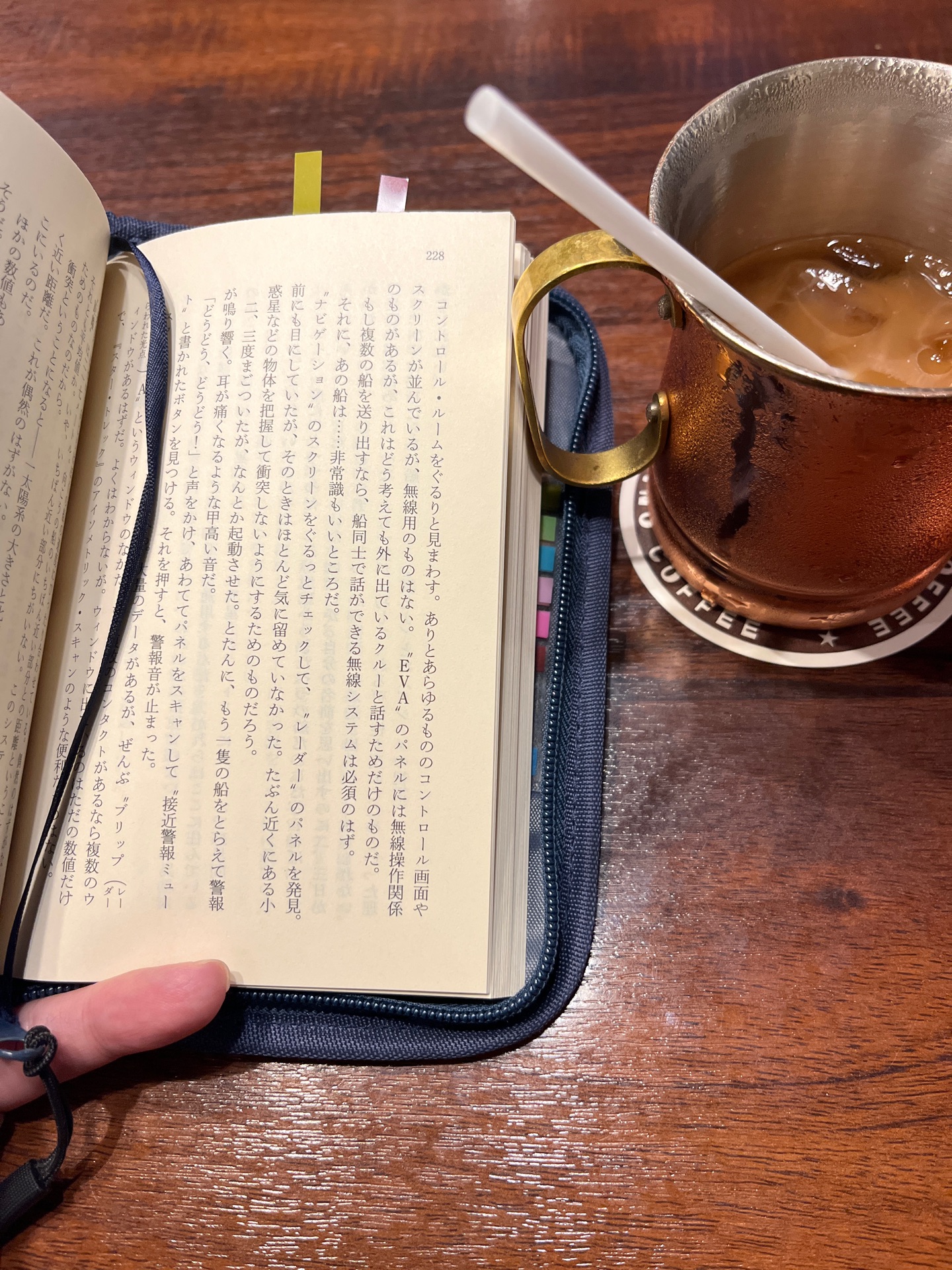 プロジェクト・ヘイル・メアリー 上