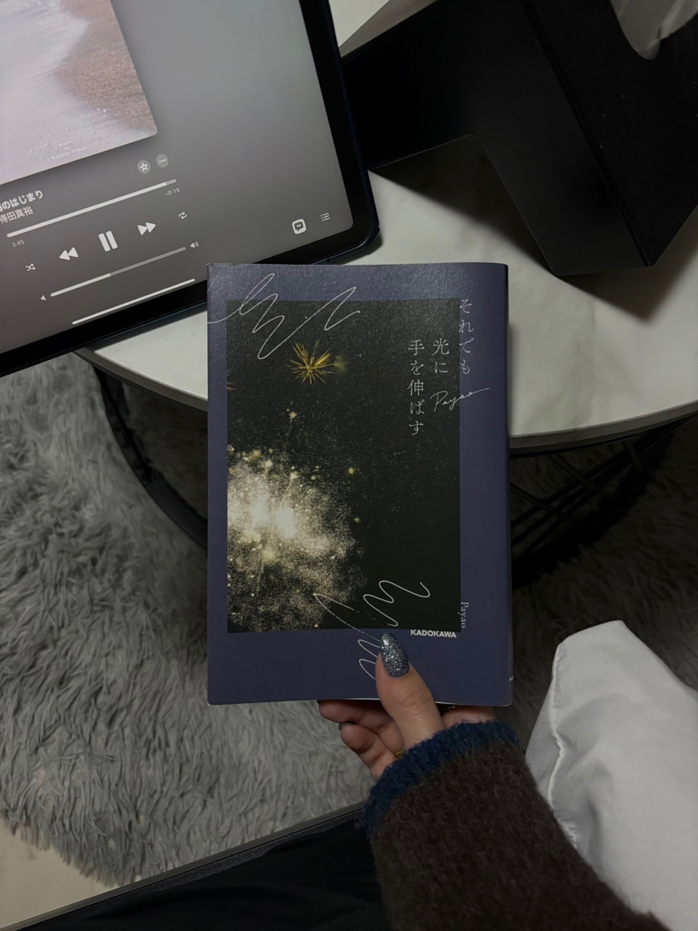 それでも光に手を伸ばす