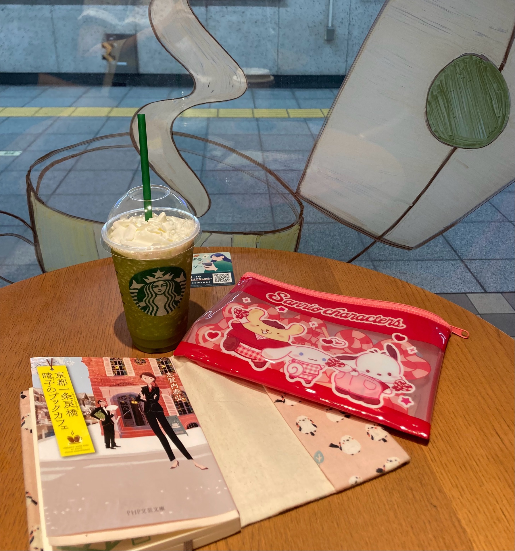 京都一条戻橋 晴子のブックカフェ