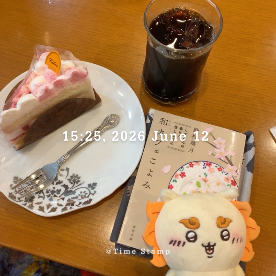 和カフェこよみ しずさんの春めく推しごはん