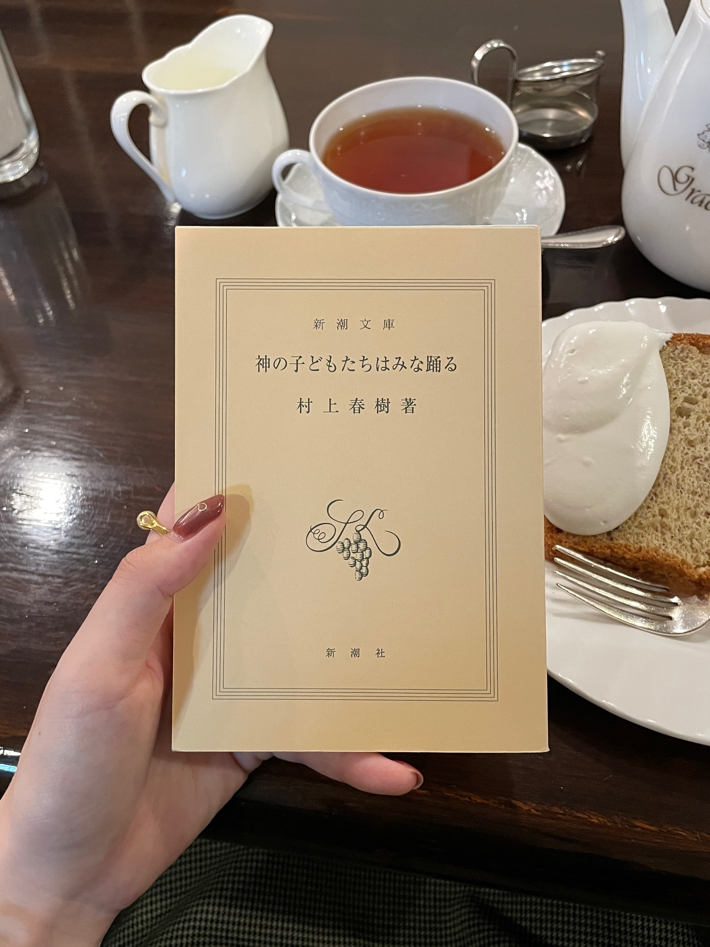 神の子どもたちはみな踊る