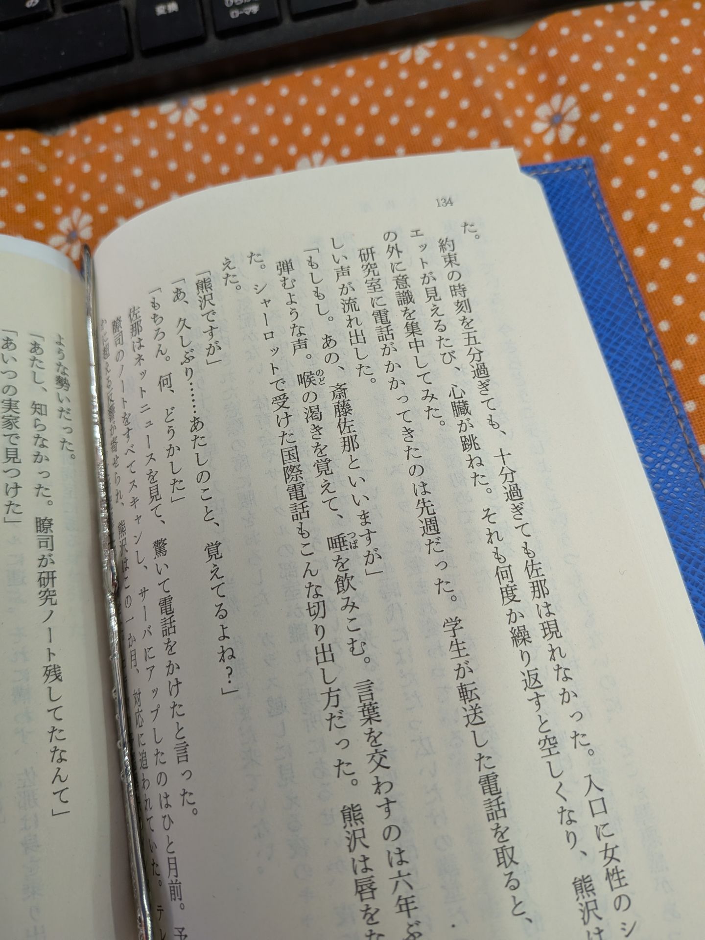 永遠についての証明