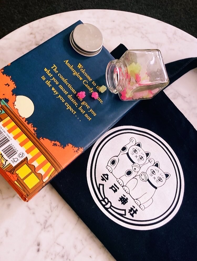 夕闇通り商店街　コハク妖菓子店